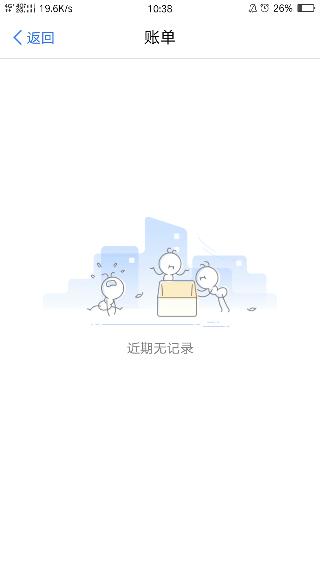 余额多了10，账单无记录，什么个情况，难道是试探？


81 / 作者:18236755722 / 