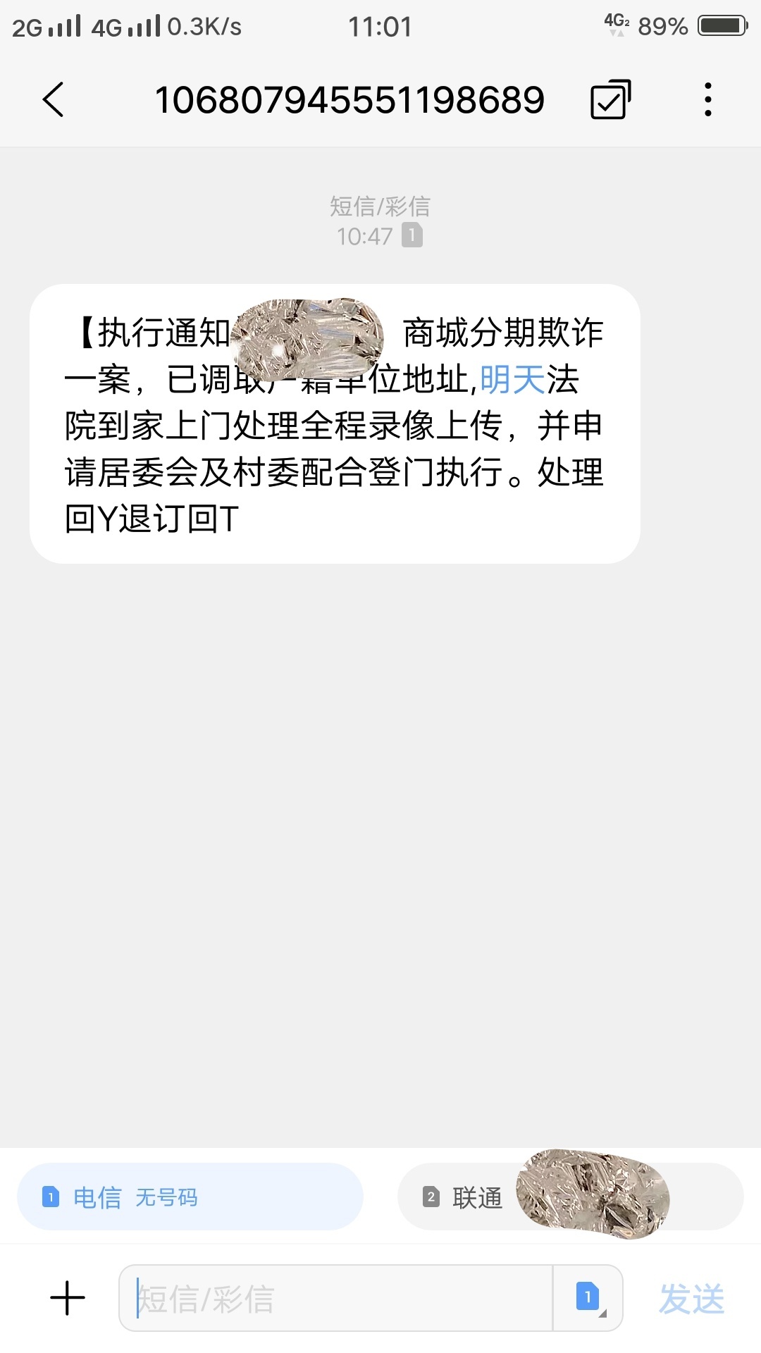 爱用商城 真TM嚣张啊  当初被他扣走1680
几年了还在追

72 / 作者:越陷越深越迷茫 / 