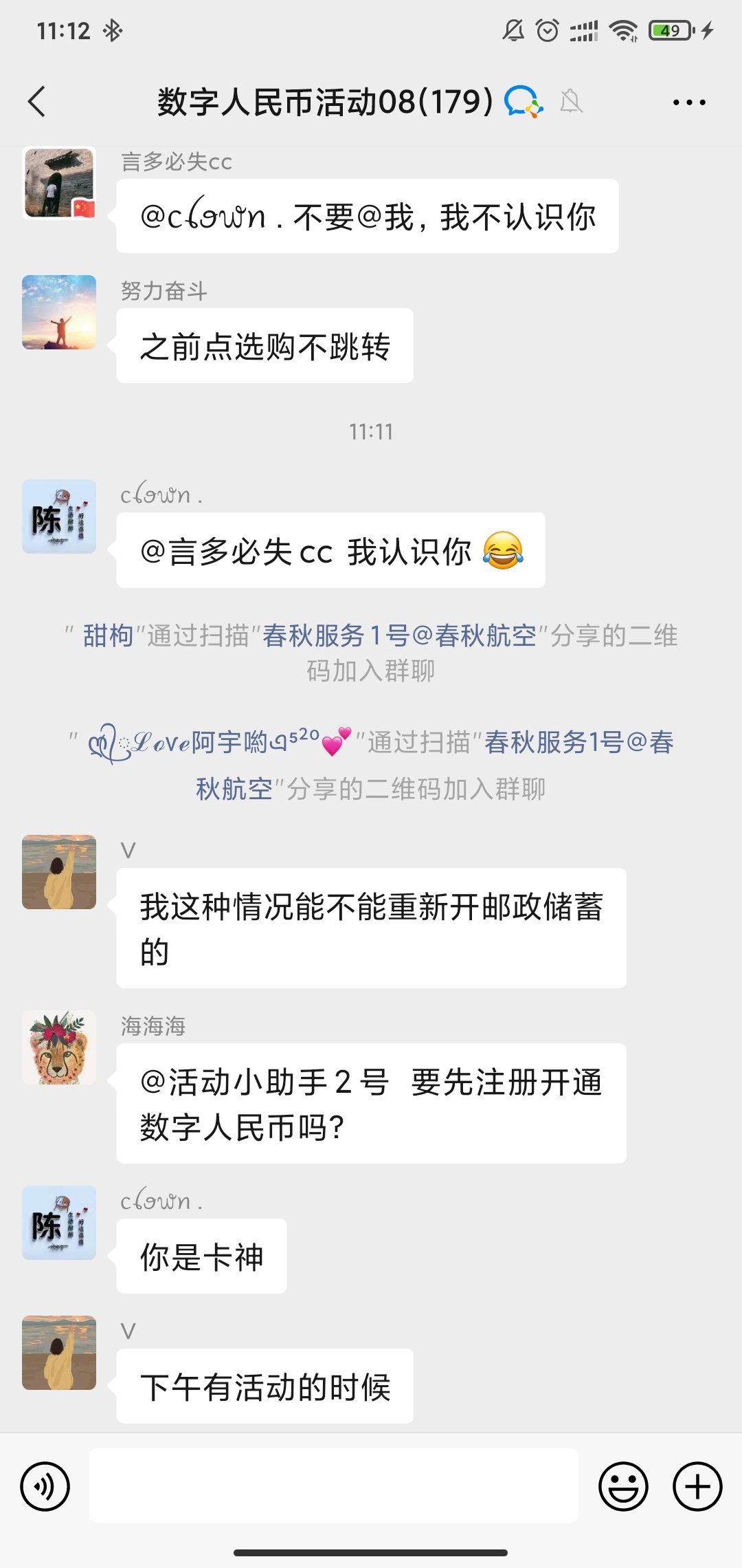 笑.我了，人才

8 / 作者:奕秋 / 