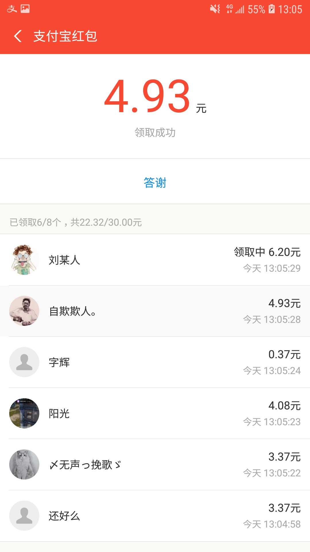 给老哥团饭也删帖啊
16 / 作者:。颜明 / 