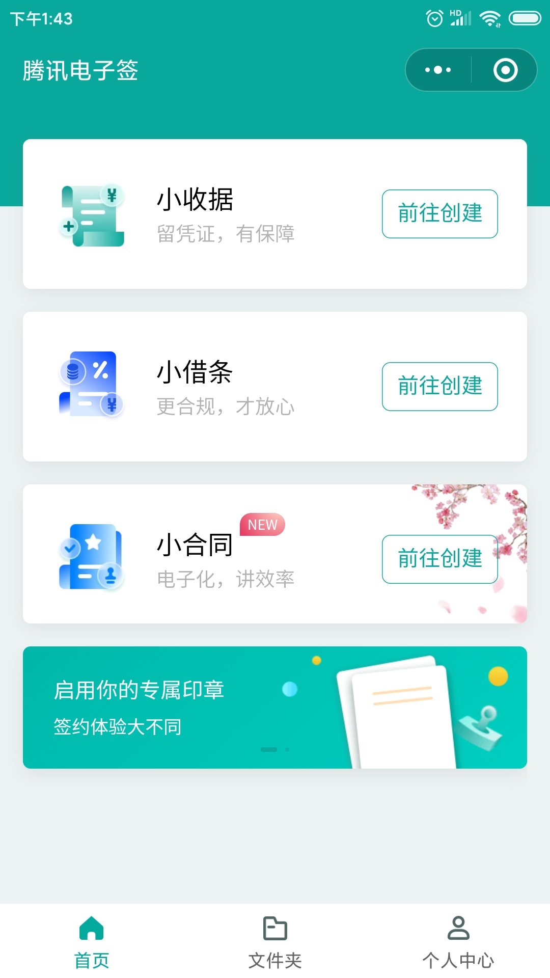 有没有能够借500的老哥，一周还，利息可以商量，可以微信打借条，备用金薪朋友兴业这60 / 作者:linuswin / 