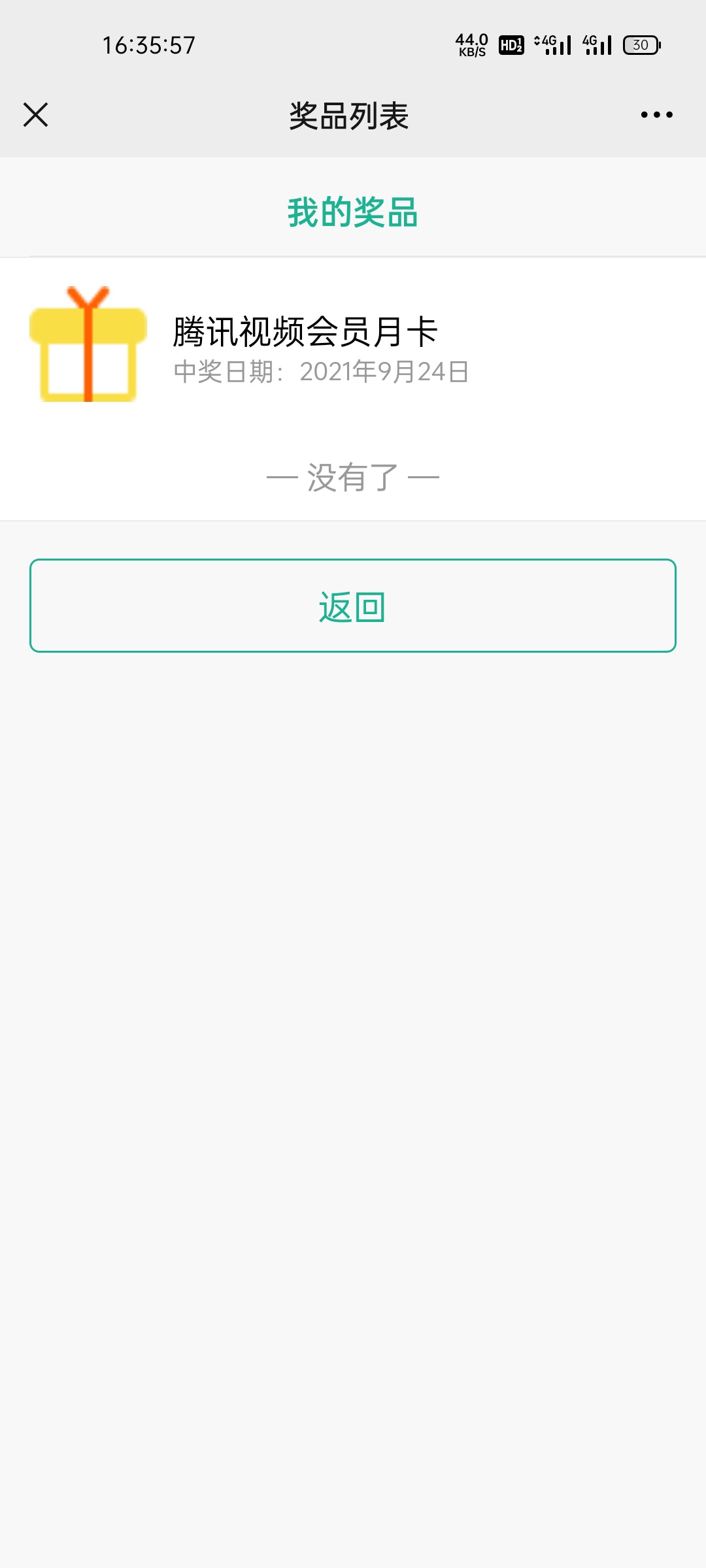 农行这个话费多久会到啊？

38 / 作者:最初额 / 