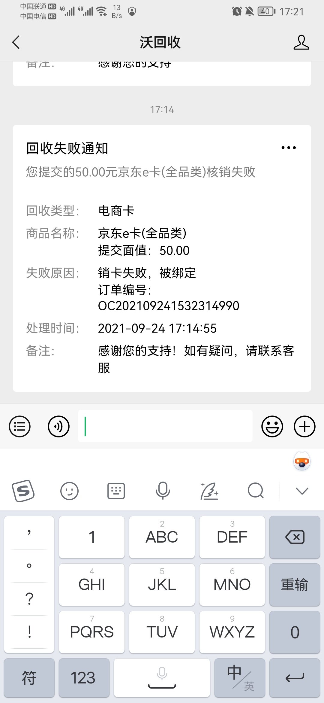 耶✌

29 / 作者:龙飞呀 / 