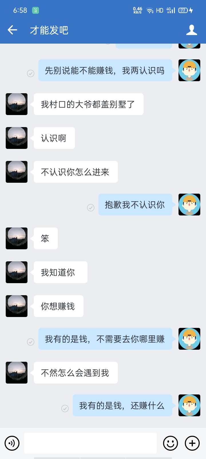 稳了稳了


80 / 作者:你好压 / 