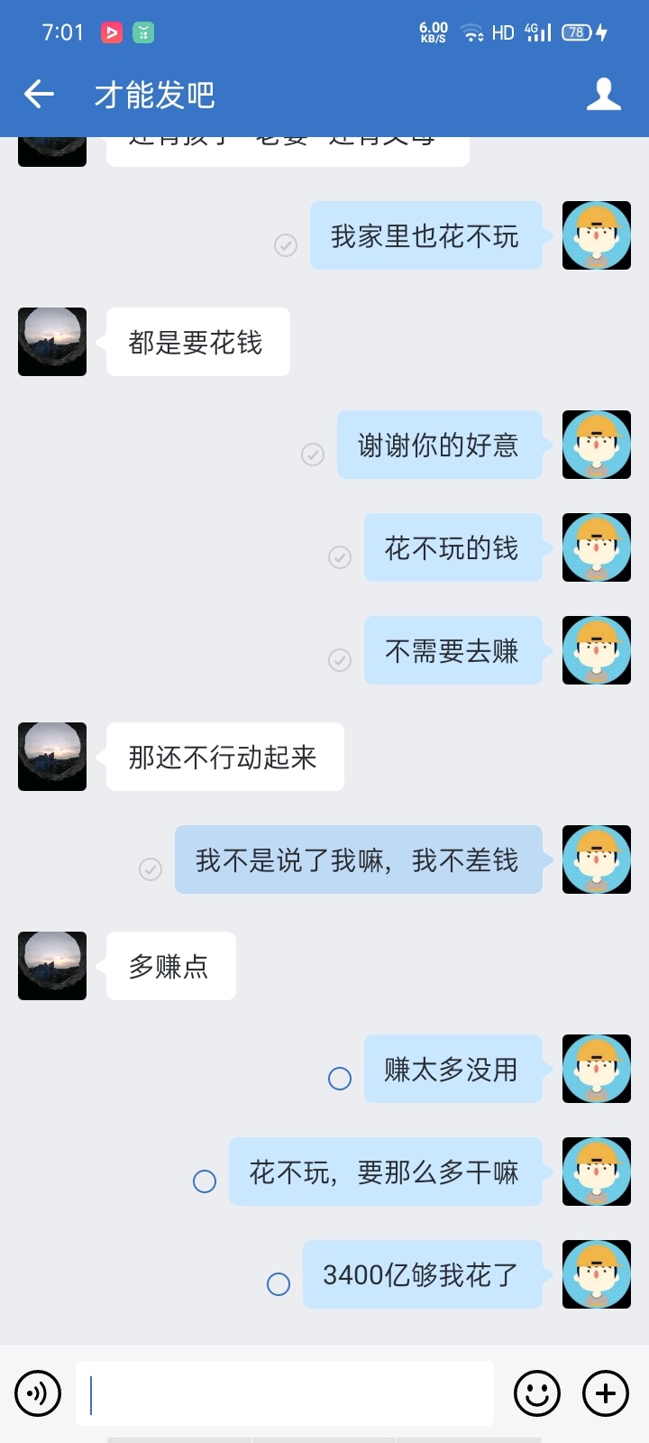 稳了稳了


54 / 作者:你好压 / 