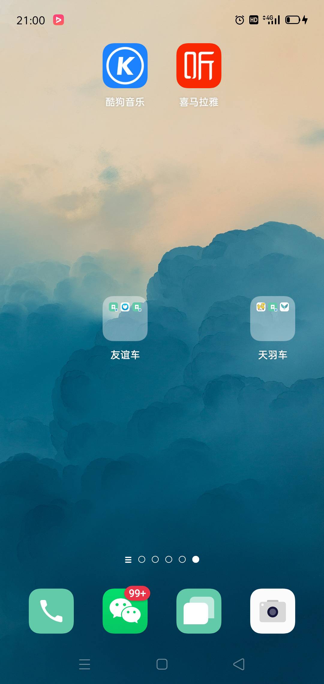 双车齐发

41 / 作者:山南钟 / 