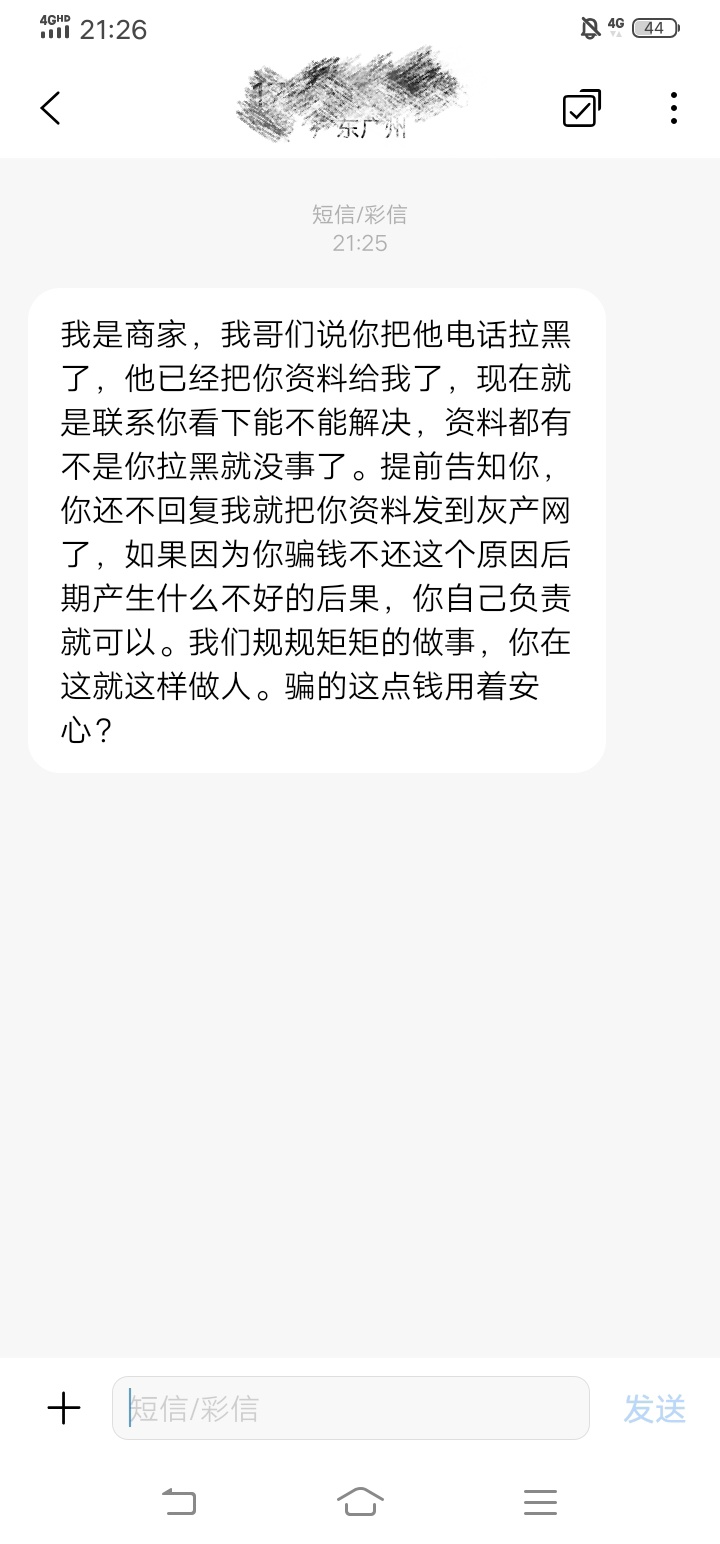 老哥们后续来了，我之前没看到只有女的可以做就加了，他说男的也可以做正好缺一个。我82 / 作者:cdddddd / 