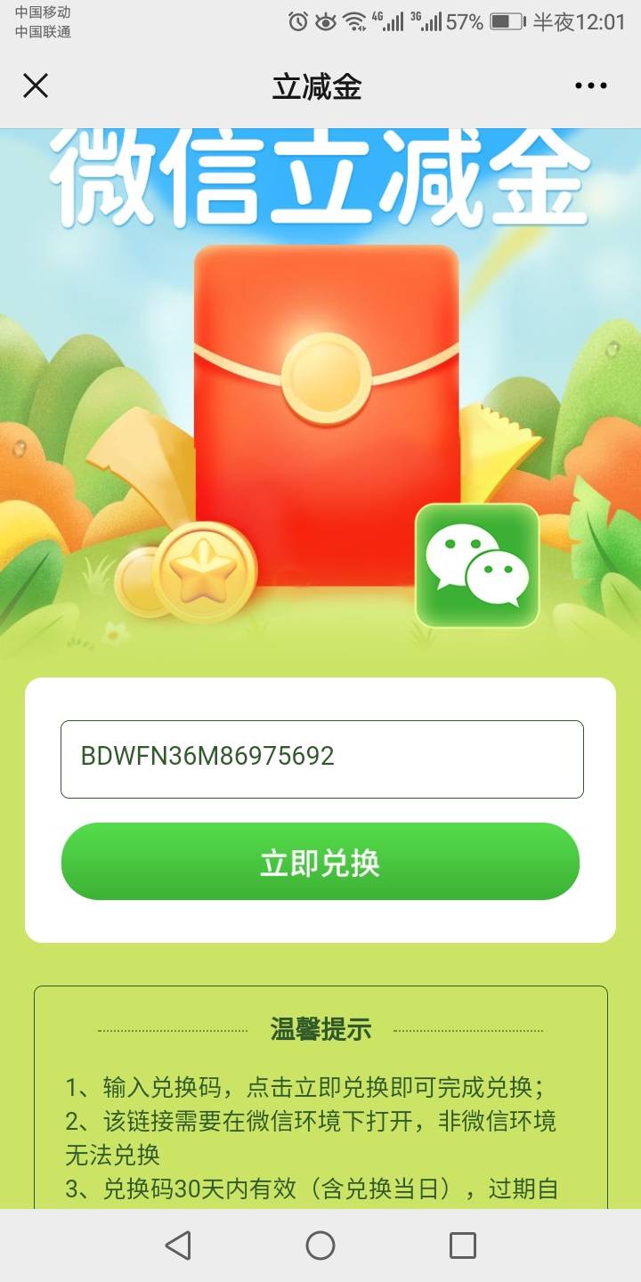 分享个小羊毛，不知道有没有人发。
平安app开电子社保送3000多积分，可以兑换2000多分0 / 作者:风厮磨 / 