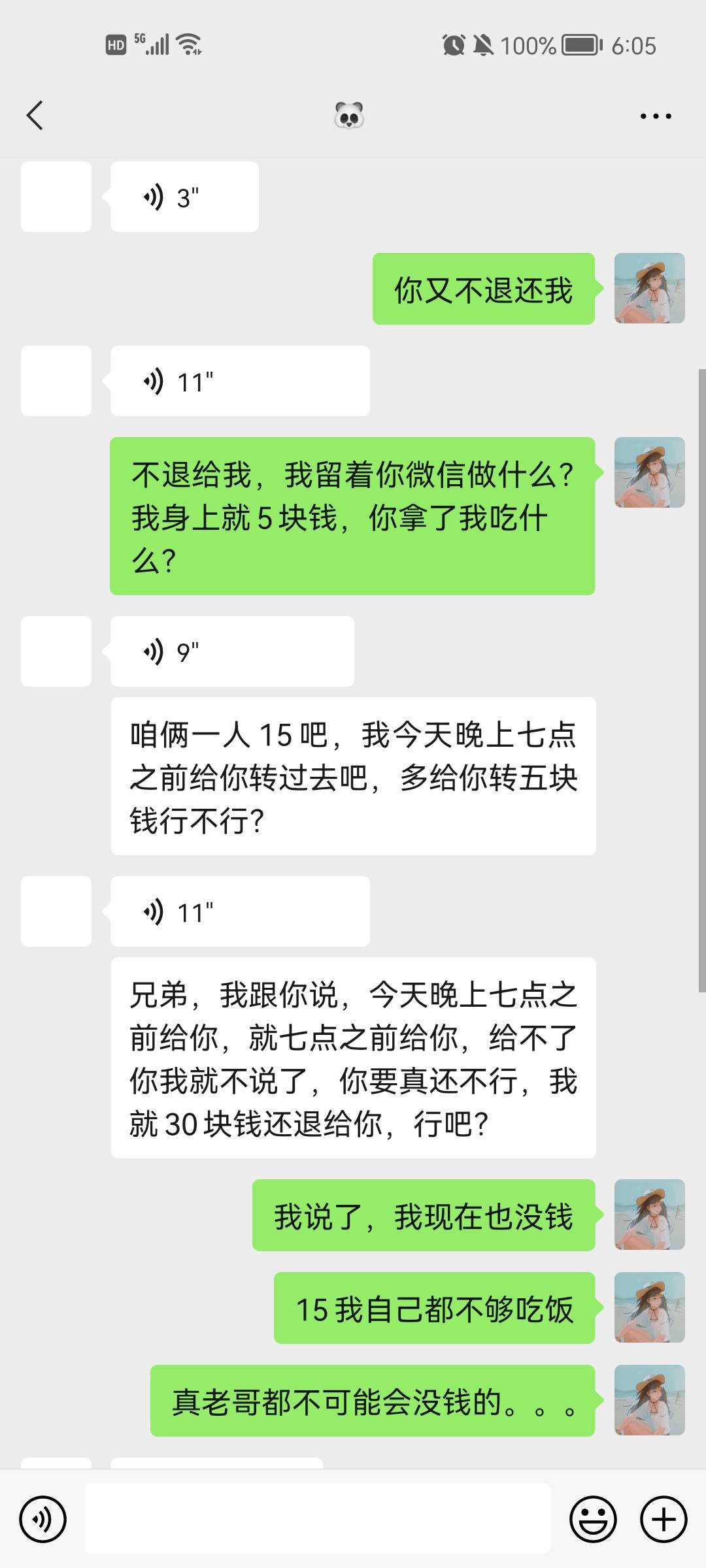 卡农这不给他来个封号？说薪朋友开会员，收了30，先是说开不了，然后说明天晚上7点还40 / 作者:心安。之处 / 