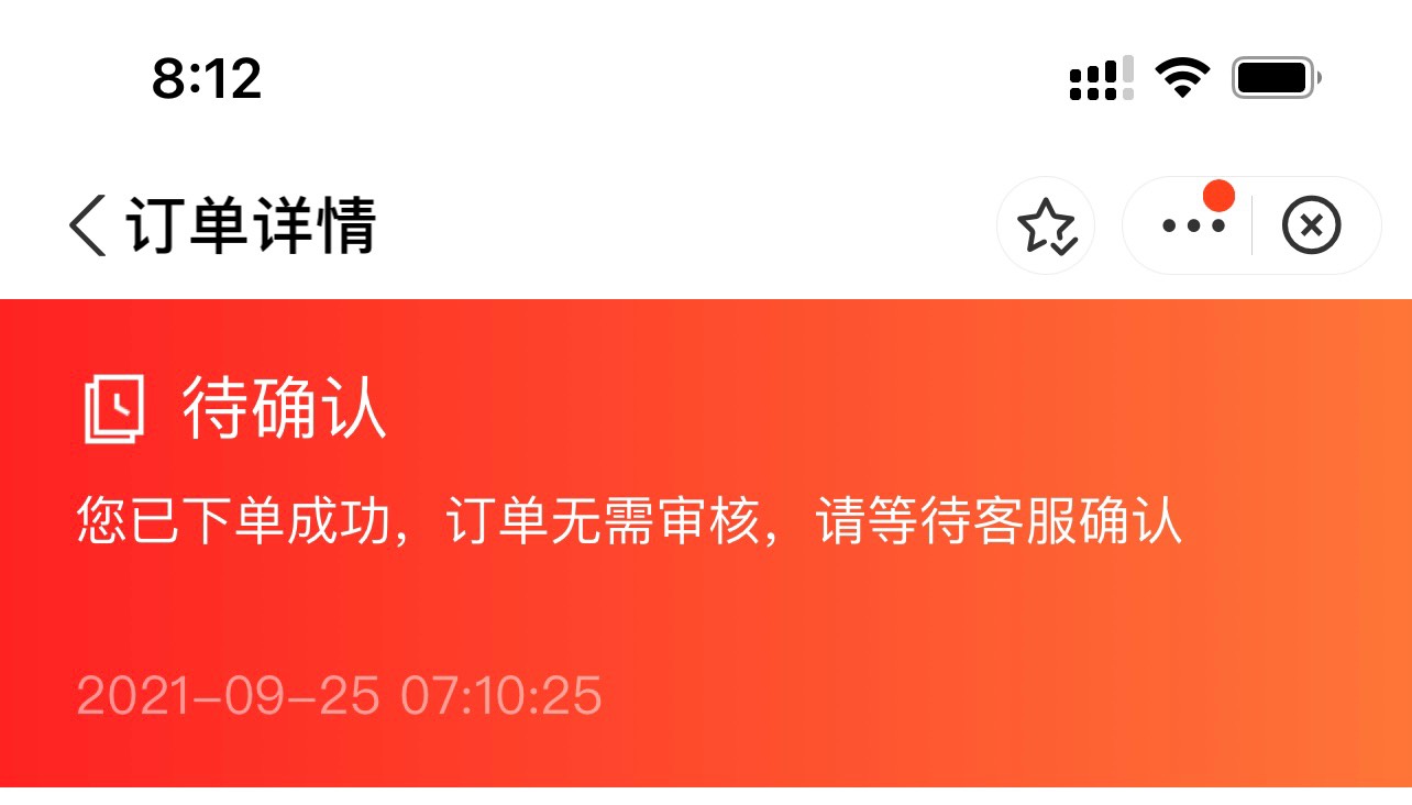 八戒租苹果13一键换新免审核，真不用审核，要求归还旧机，都卖了还哪里还去，能商量商11 / 作者:rfghh / 