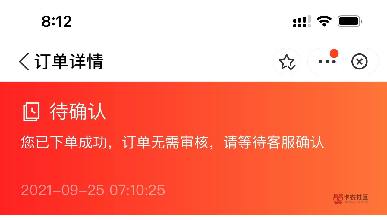 八戒租苹果13一键换新免审核，真不用审核，要求归还旧机，都卖了还哪里还去，能商量商69 / 作者:rfghh / 