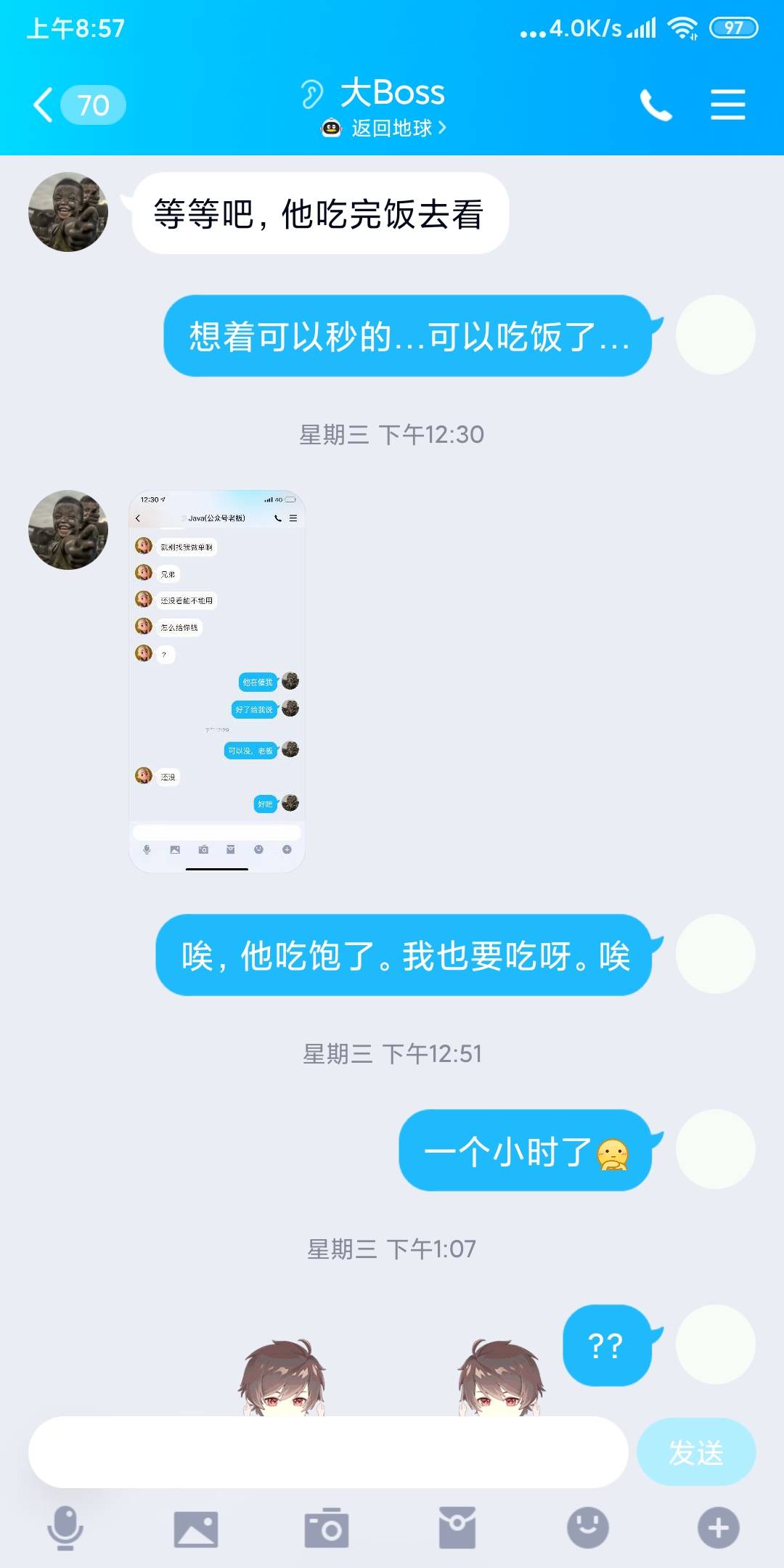 第三次被骗了。想着他是退伍兵就相信了。又没了一百五毛。叫魏坤的四川乐山小伙子。@48 / 作者:5刘散4领散7散爸 / 