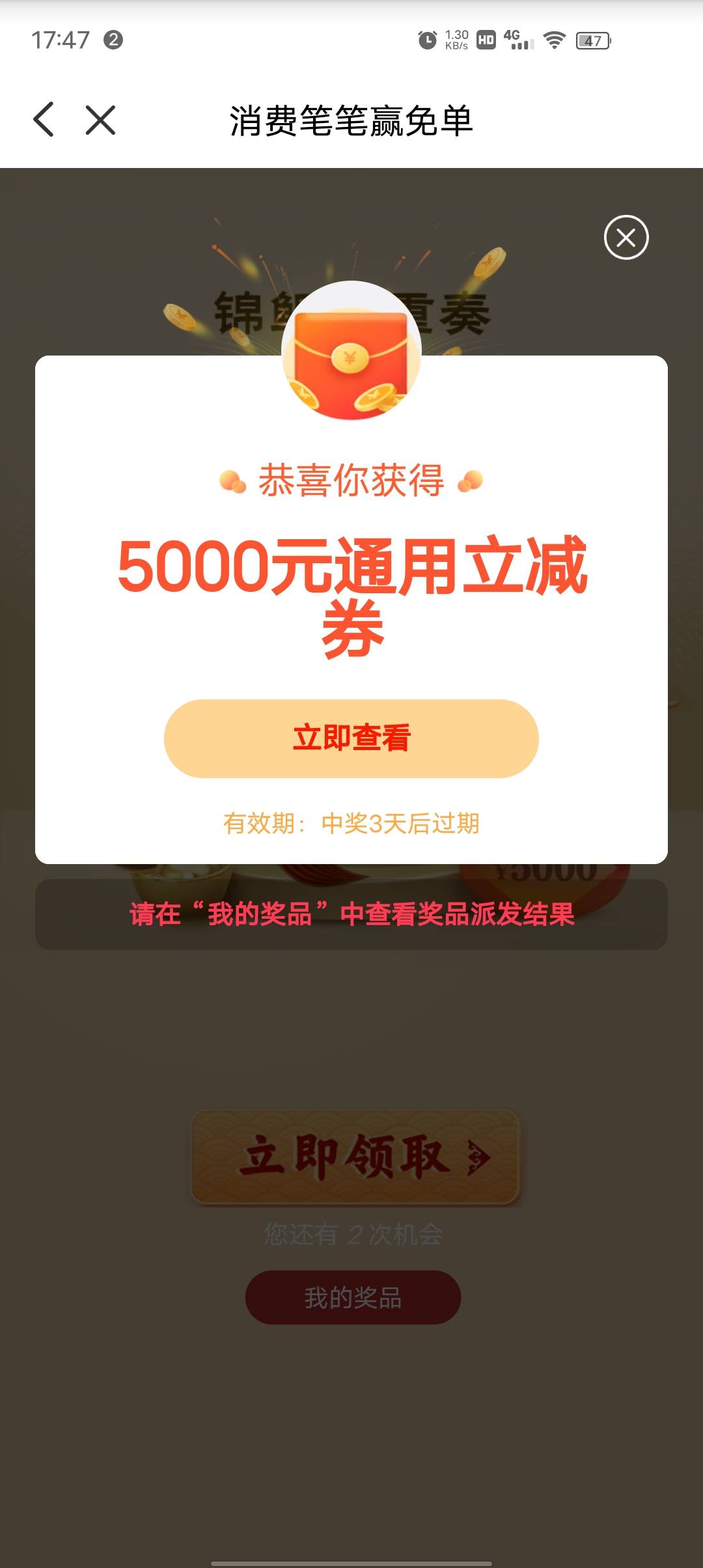 少妇新活动来了，这次最高一万，看看我还能不能来个最高的


68 / 作者:撸毛1 / 