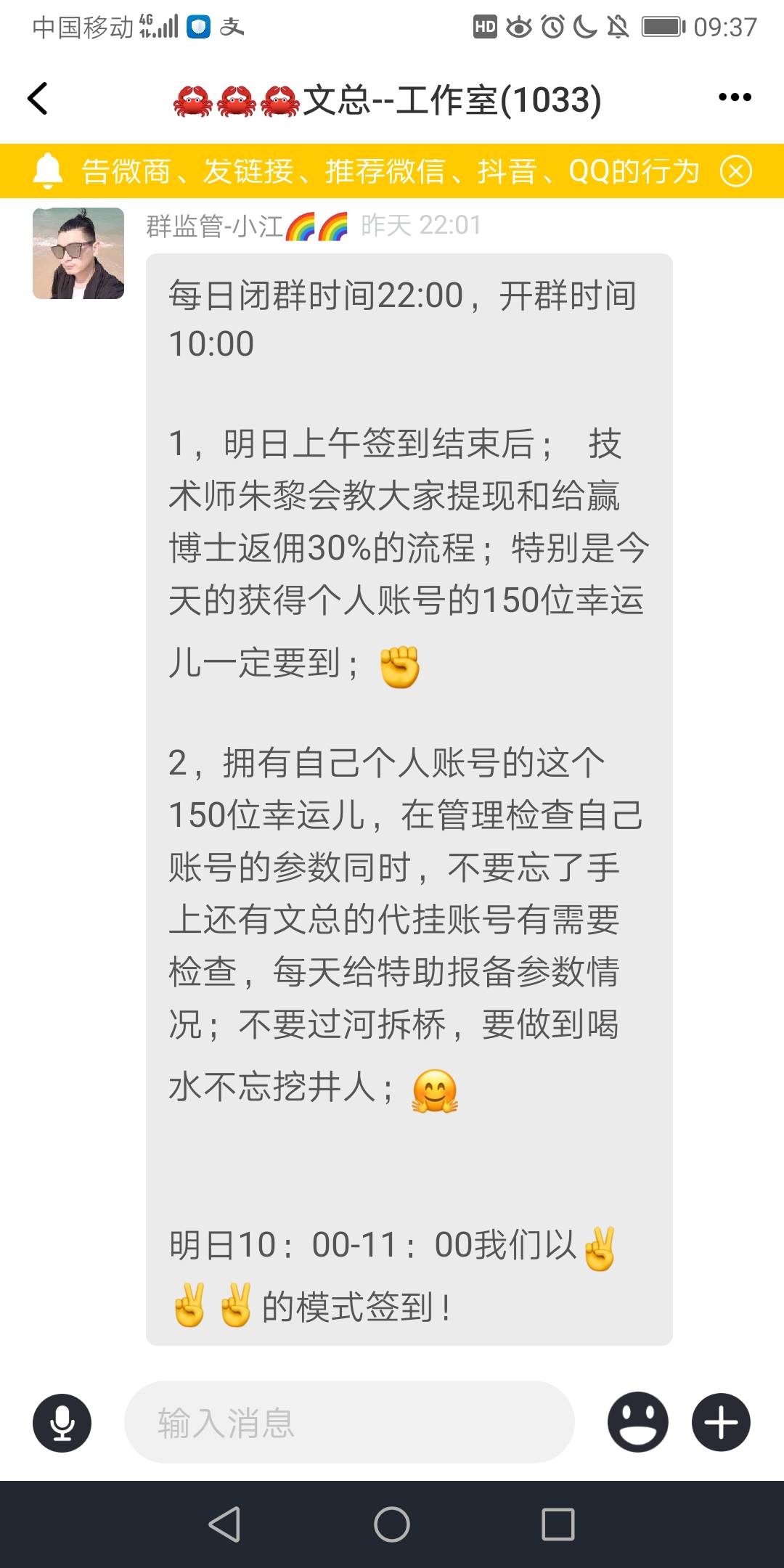 搞不懂，搞不懂。还给提现

87 / 作者:百步穿杨945 / 