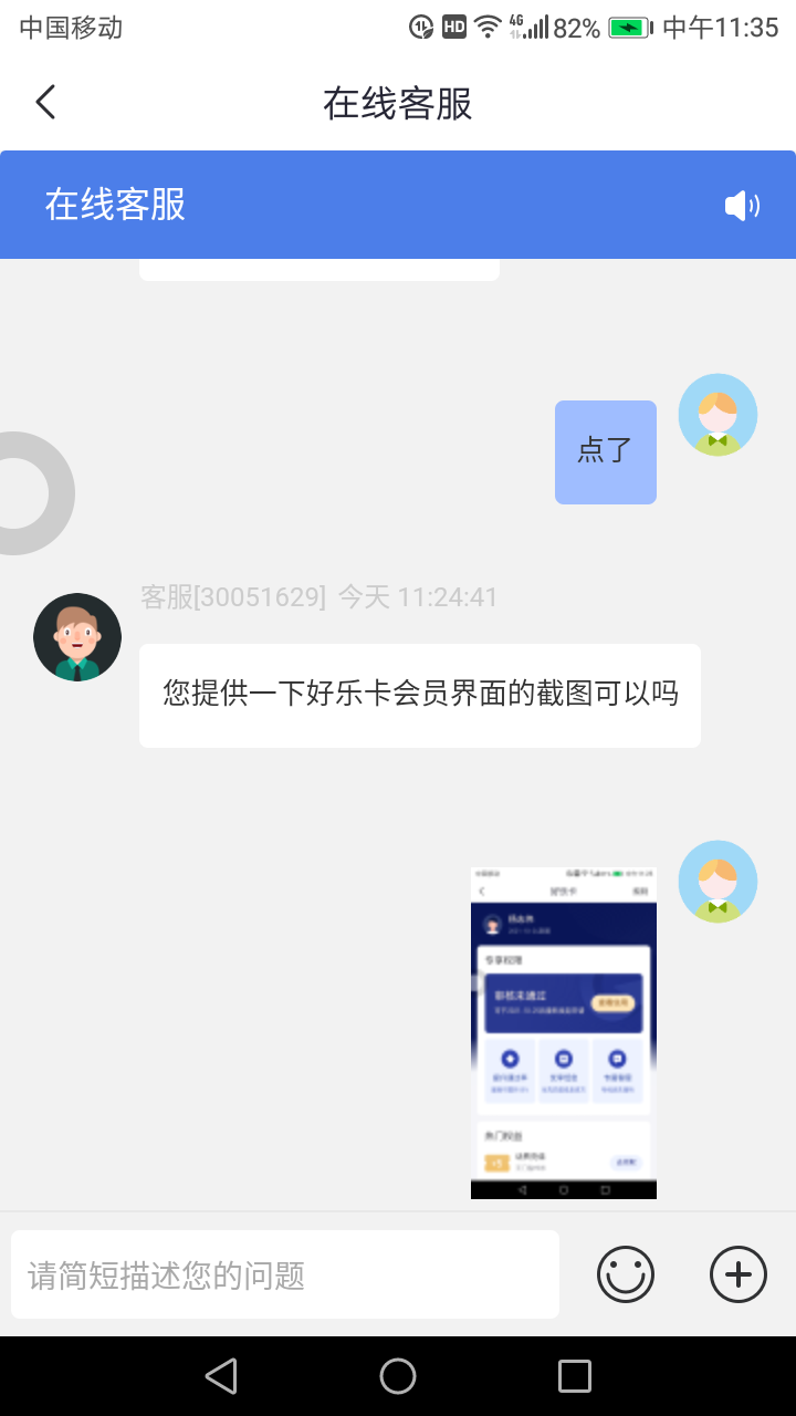 好分期额度重申退款是不是忽悠人的







97 / 作者:半夜起来嗨 / 