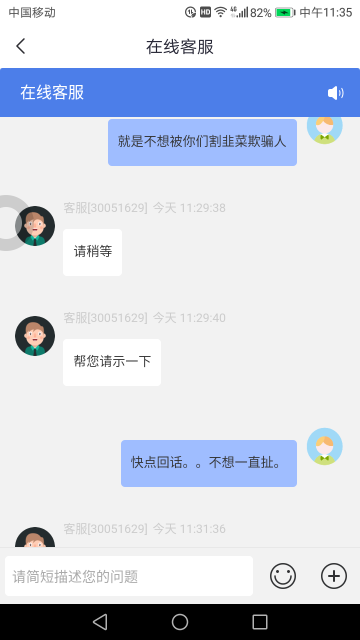 好分期额度重申退款是不是忽悠人的







18 / 作者:半夜起来嗨 / 