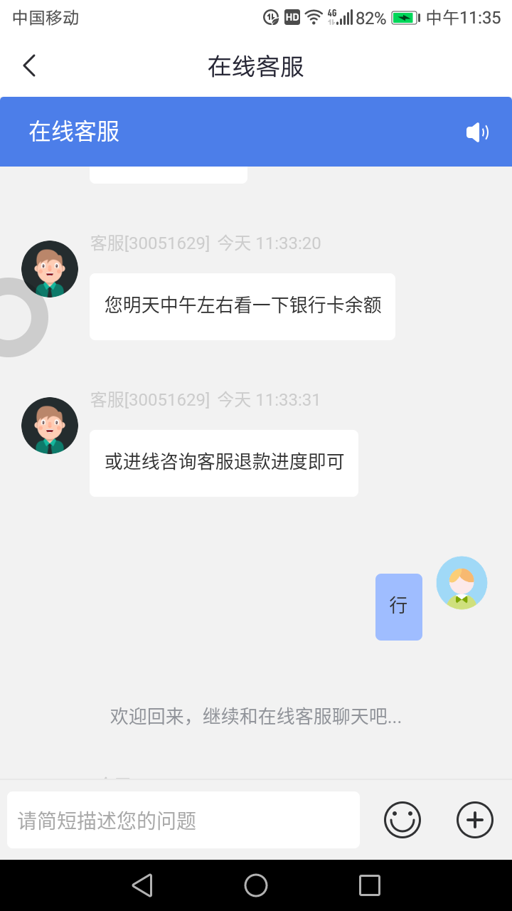 好分期额度重申退款是不是忽悠人的







42 / 作者:半夜起来嗨 / 