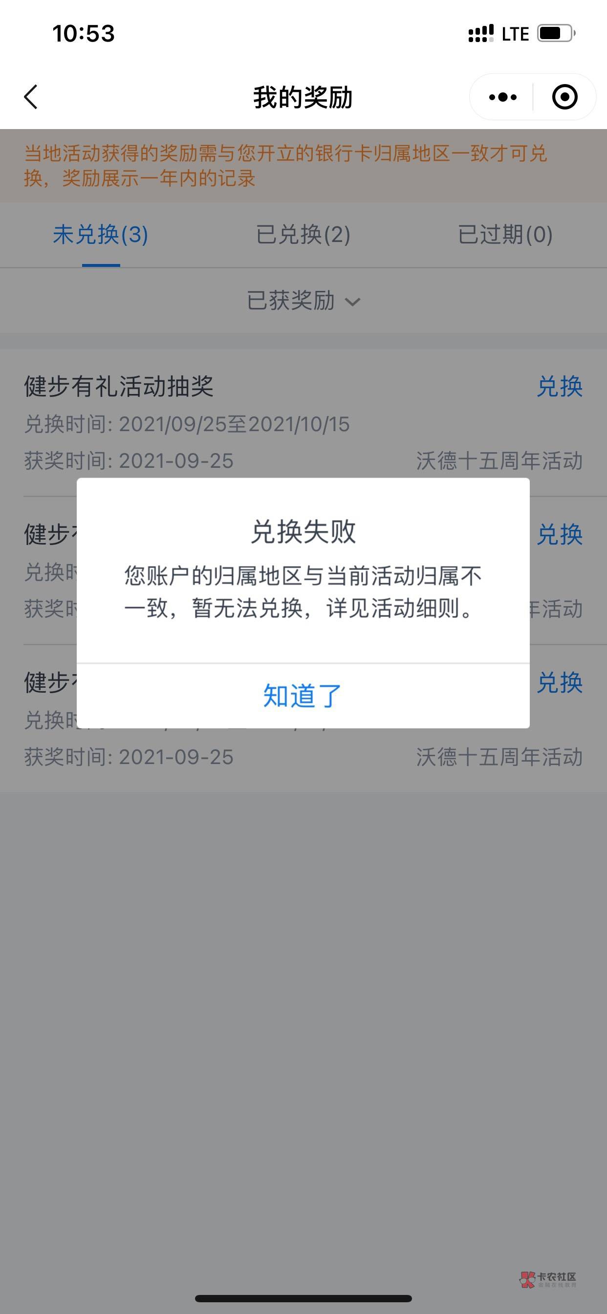 统一回复，这种的。可以解决就是麻烦点，注销手机银行，开通归属地就行了，比如厦门，86 / 作者:缘分不如意 / 