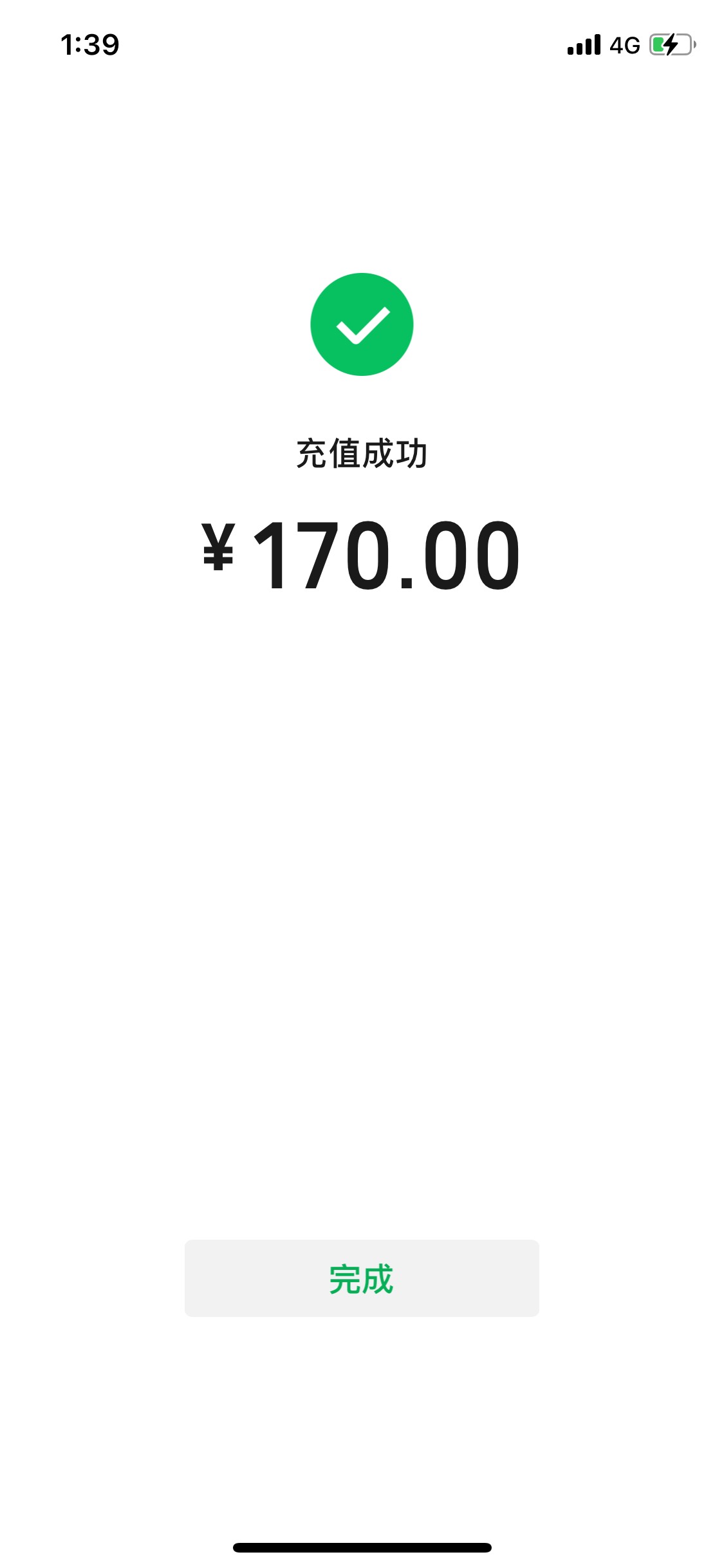 哎 刚做的zfb 被风控了 就进了一百多

87 / 作者:我是dg / 
