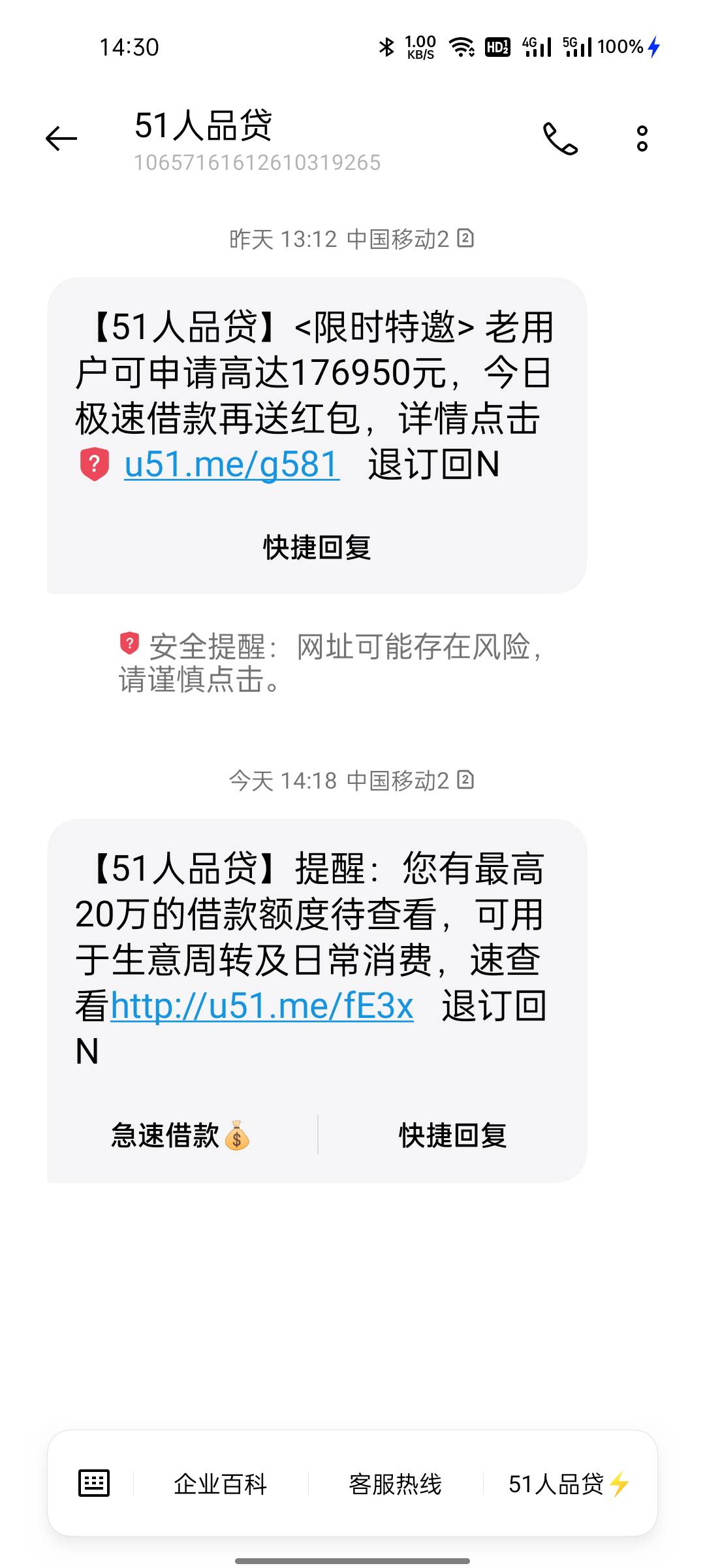 51人品贷，稳不稳，？之前没额度天天发消息，今天一看8000，，信用报告花 无逾期



6 / 作者:zhou9468 / 