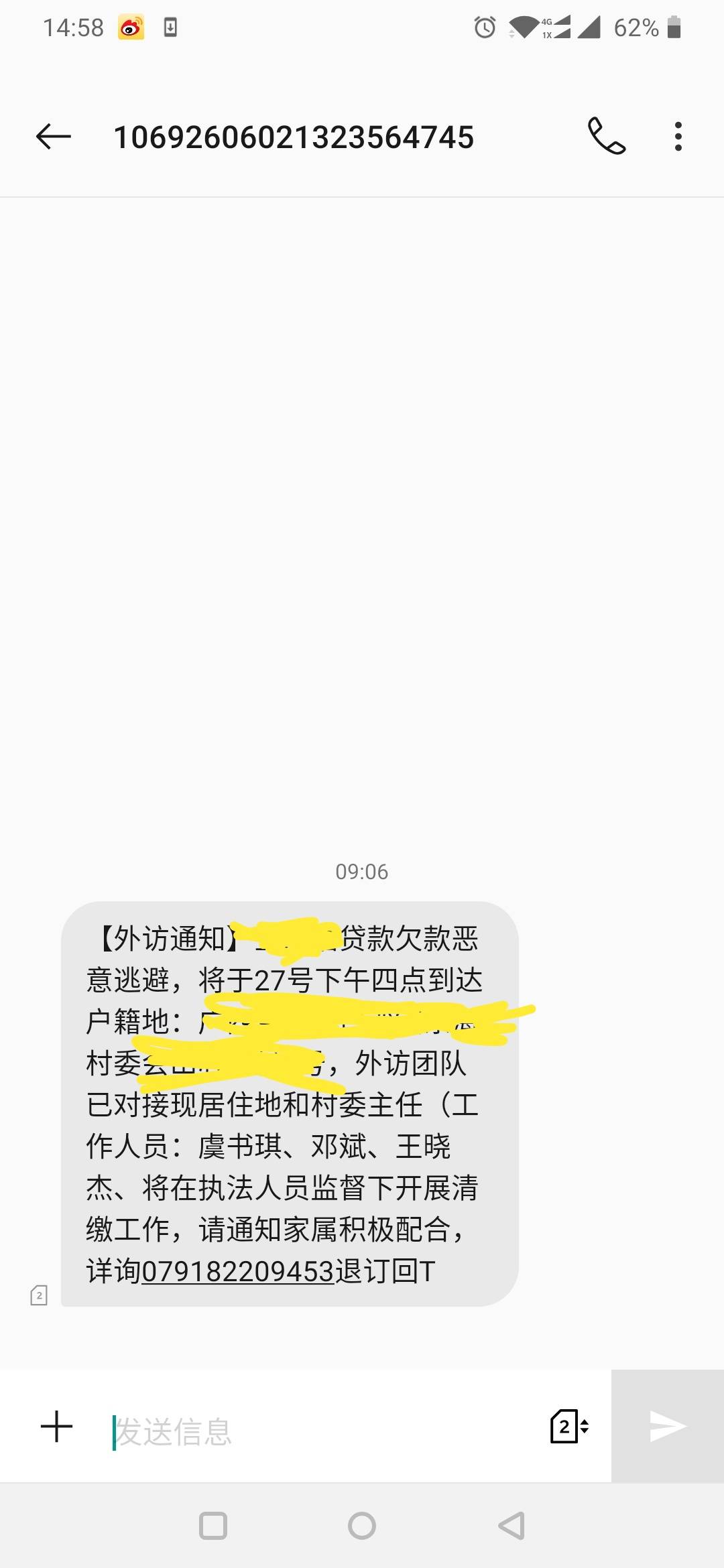 各位老哥来看看，不知道是小赢的，还是国美的了，是真的么



58 / 作者:艹✘™☞澤 / 