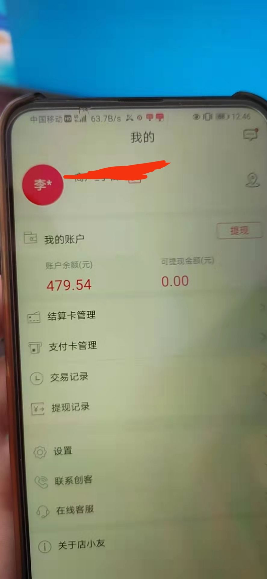 店小友被封了400

8 / 作者:断爱 / 