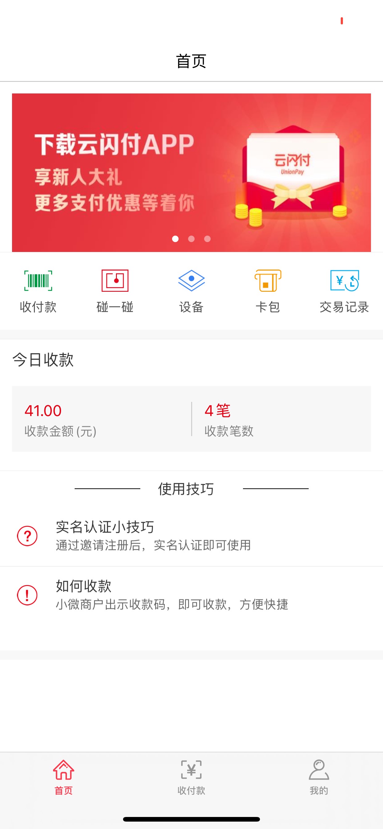 店小友被封了400

9 / 作者:淡紫宸风. / 