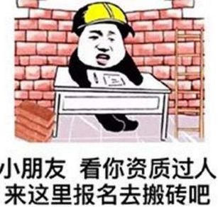 水贴，刚把鱿鱼游戏看完，不得不说，国内现在的影视圈真的没法看，别说全是演员的问题82 / 作者:打工不可能 / 