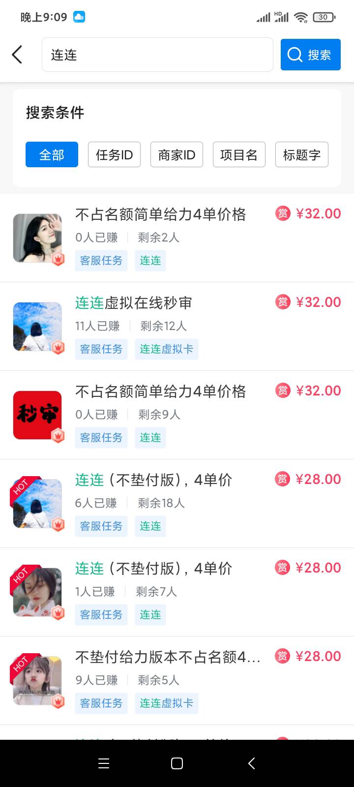 刚做了连连五单，这个怎么操作注销，多久会充值，有老哥知道的吗

32 / 作者:22336k / 