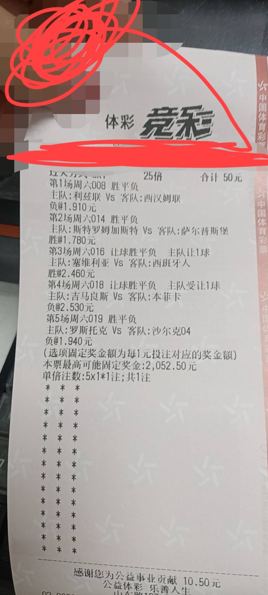 周日
上班
国庆看着是七天长假，都是前后调休来了，没有真正意义上的七天长假
昨晚竞30 / 作者:老李不讲理 / 