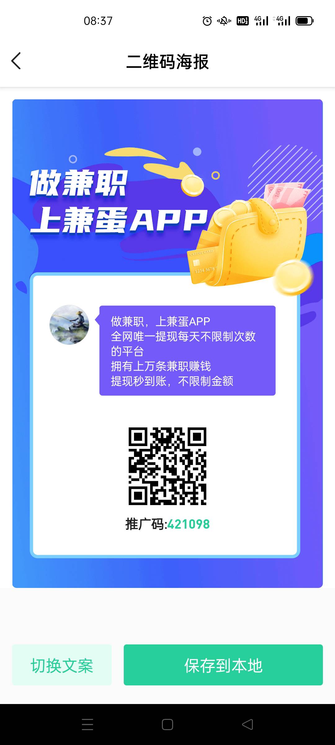 兼蛋  上面基本都是秒审的单。


1 / 作者:磊了 / 