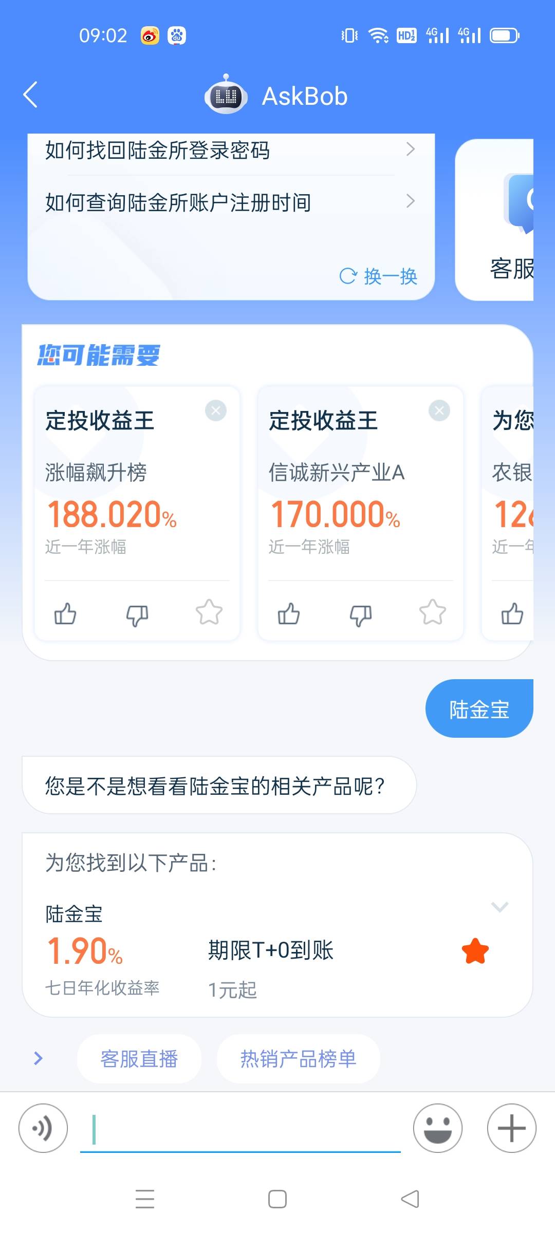 你们狠，把人家的产品活生生的撸下架了

63 / 作者:地狱的恶犬 / 