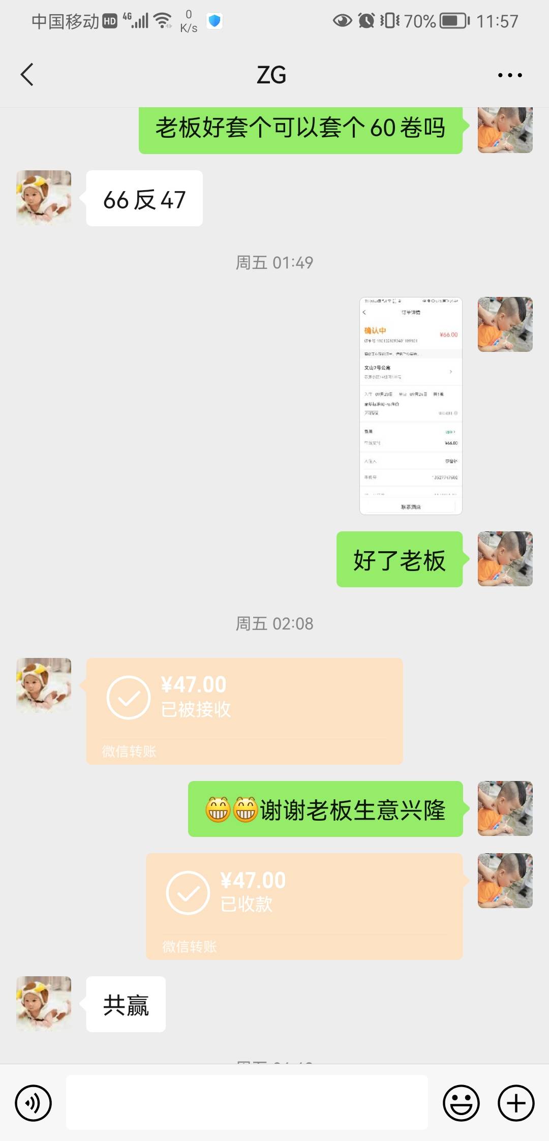 lj商家被坑了 我自己还付了13块 到手才27 一半都不给我




75 / 作者:深海少女3号 / 