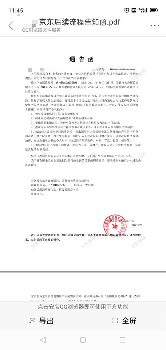怎么办

31 / 作者:负重前行的人 / 