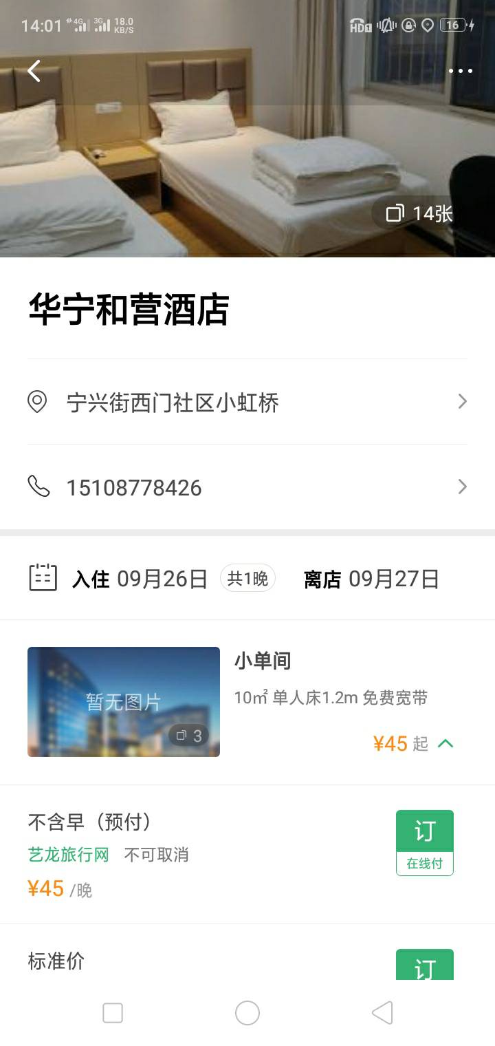 云南游，求推个商家，T出来了，直接红牛奉上
34 / 作者:忆从前 / 