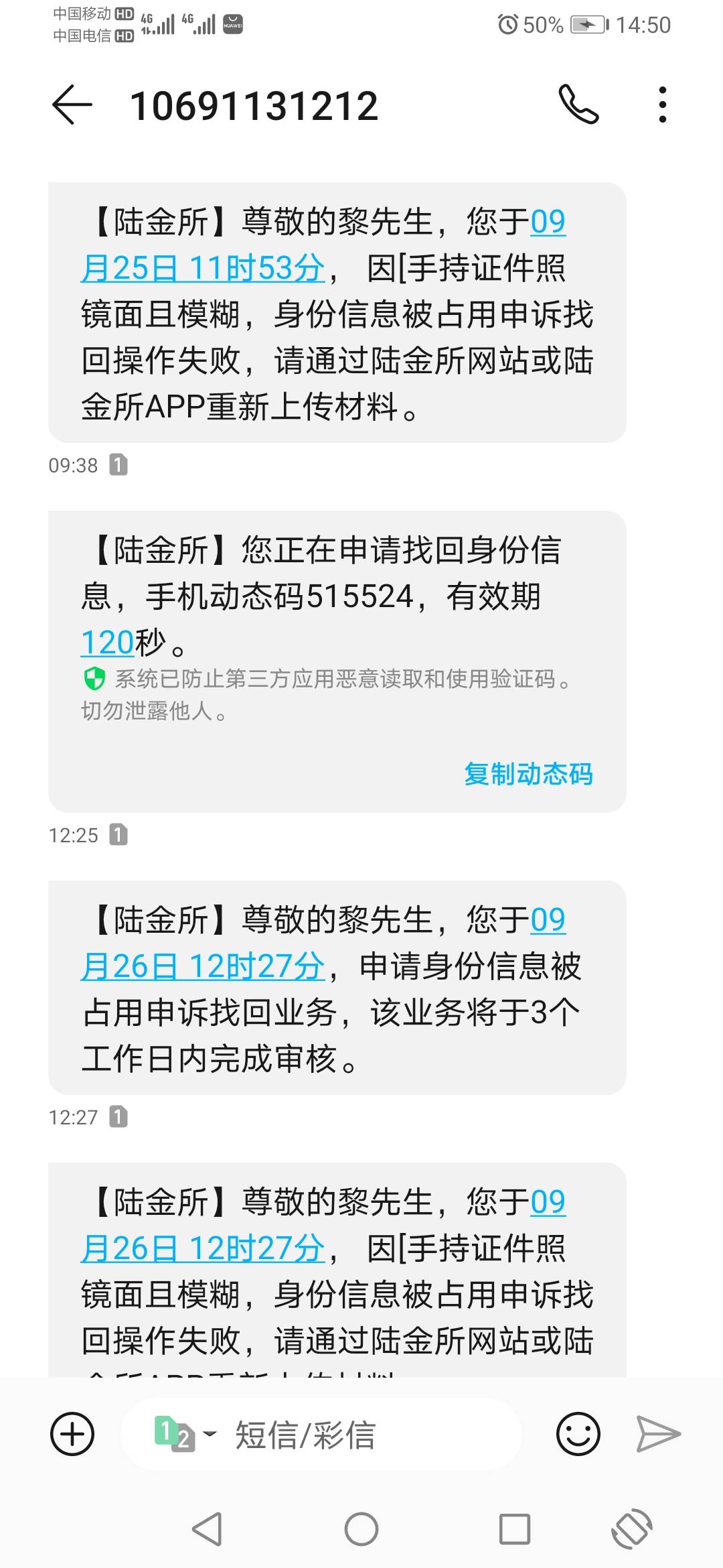 这陆金宝前两年的都注销不了  无毛可撸  孩子两天都没撸到一分毛了

9 / 作者:会有猫的 / 
