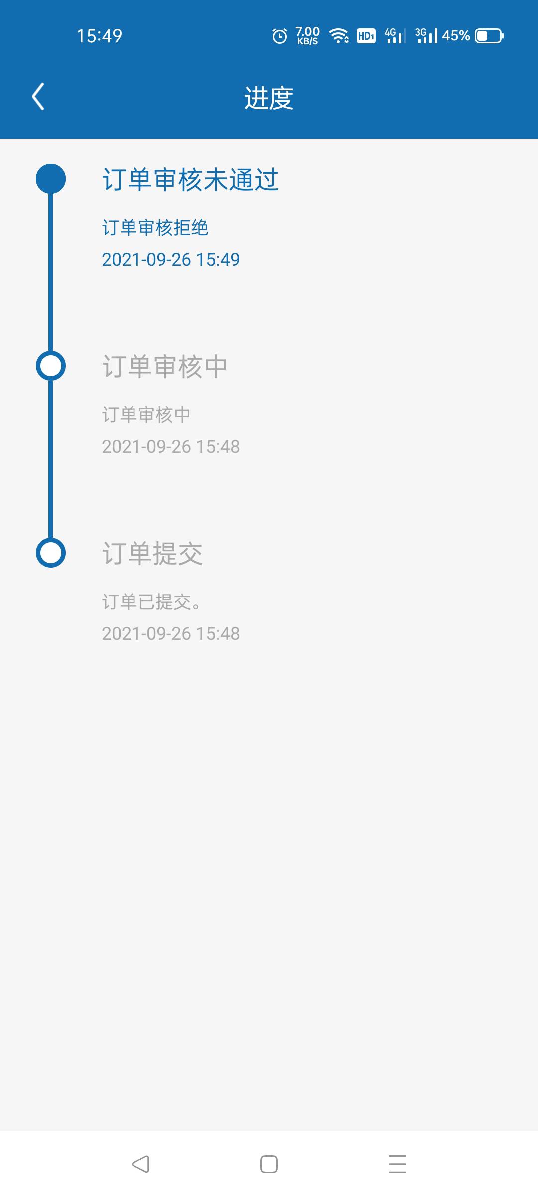 卧槽了    一秒，不搞了   下不来

7 / 作者:___微笑的弧度 / 