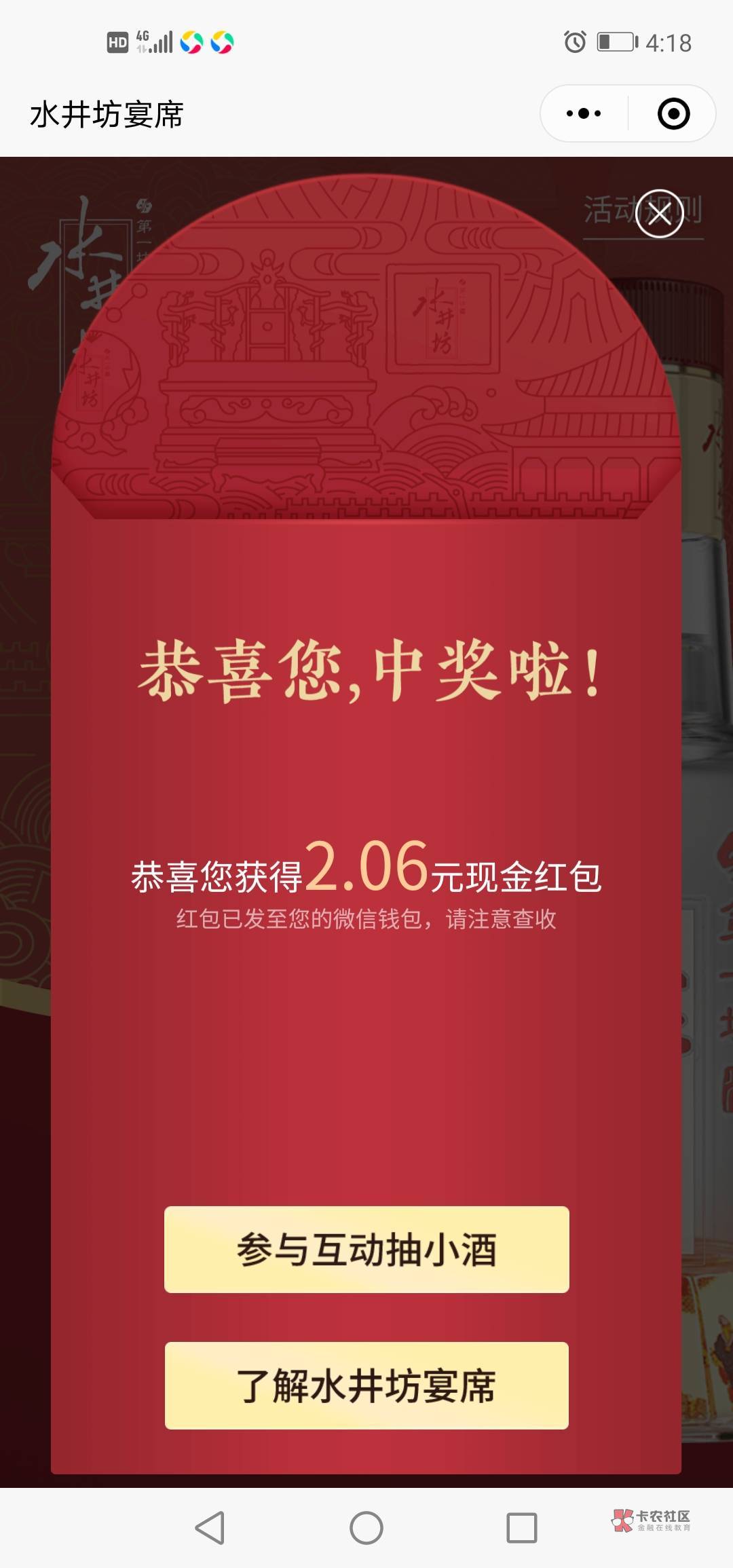 水井坊GZH关注回复数字抽奖，多号多撸



15 / 作者:？12345678 / 