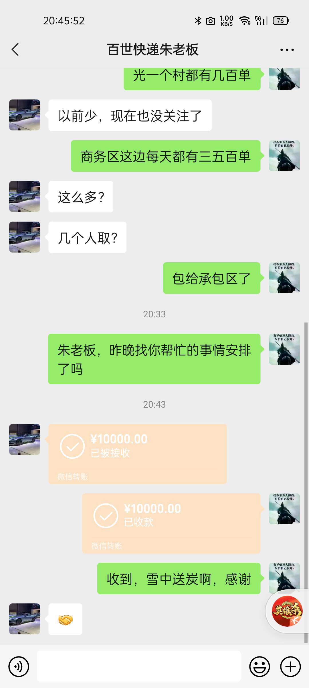 接上贴，朋友贷一个稳稳的下款了，今年已经贷过几次了一直很稳，老哥们可以强制吗？

85 / 作者:A-RB莱比锡红牛 / 