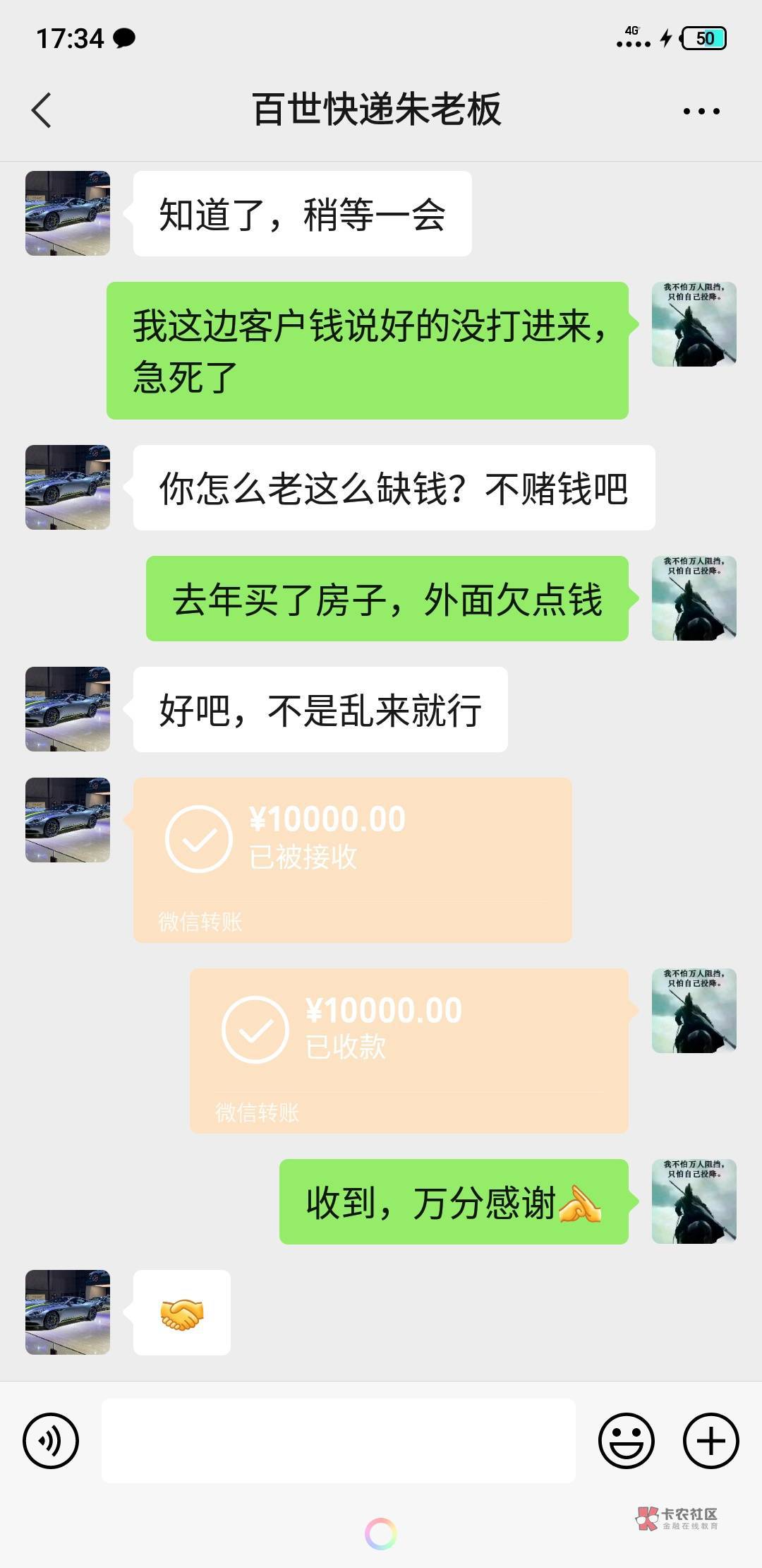 接上贴，朋友贷一个稳稳的下款了，今年已经贷过几次了一直很稳，老哥们可以强制吗？

81 / 作者:A-RB莱比锡红牛 / 