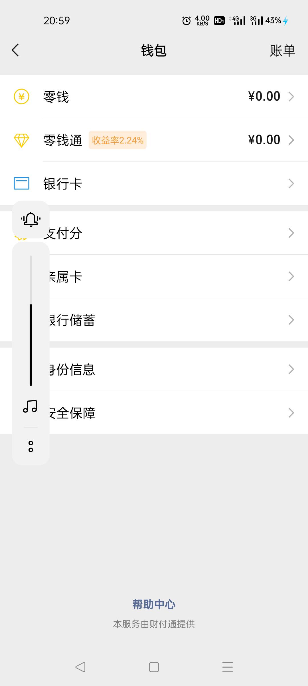 有没有老哥打赏一点  




2 / 作者:___微笑的弧度 / 