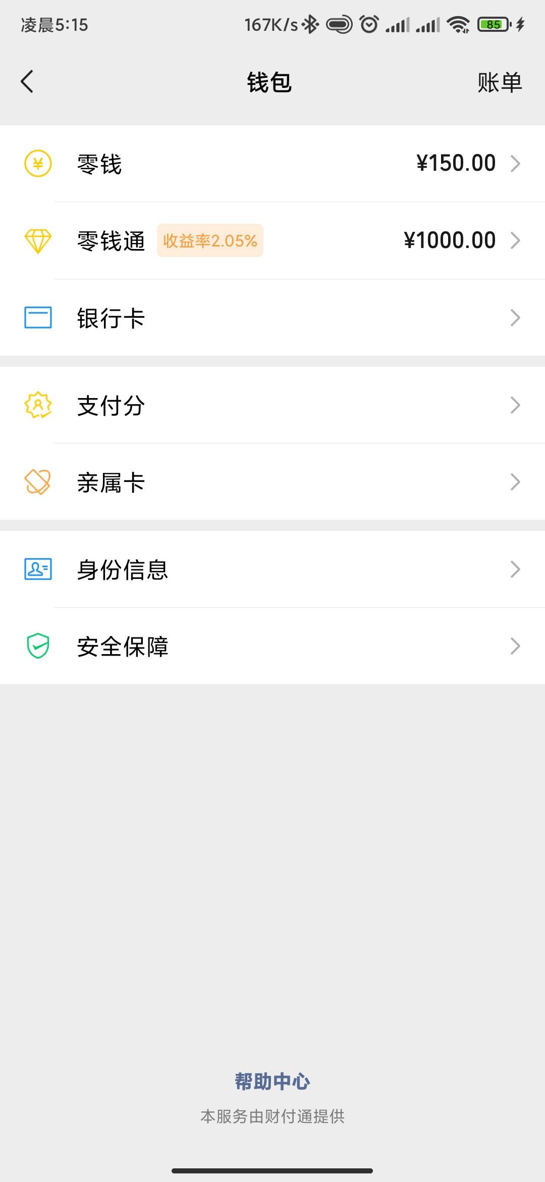 下海了，兄弟们

3 / 作者:du2002926 / 
