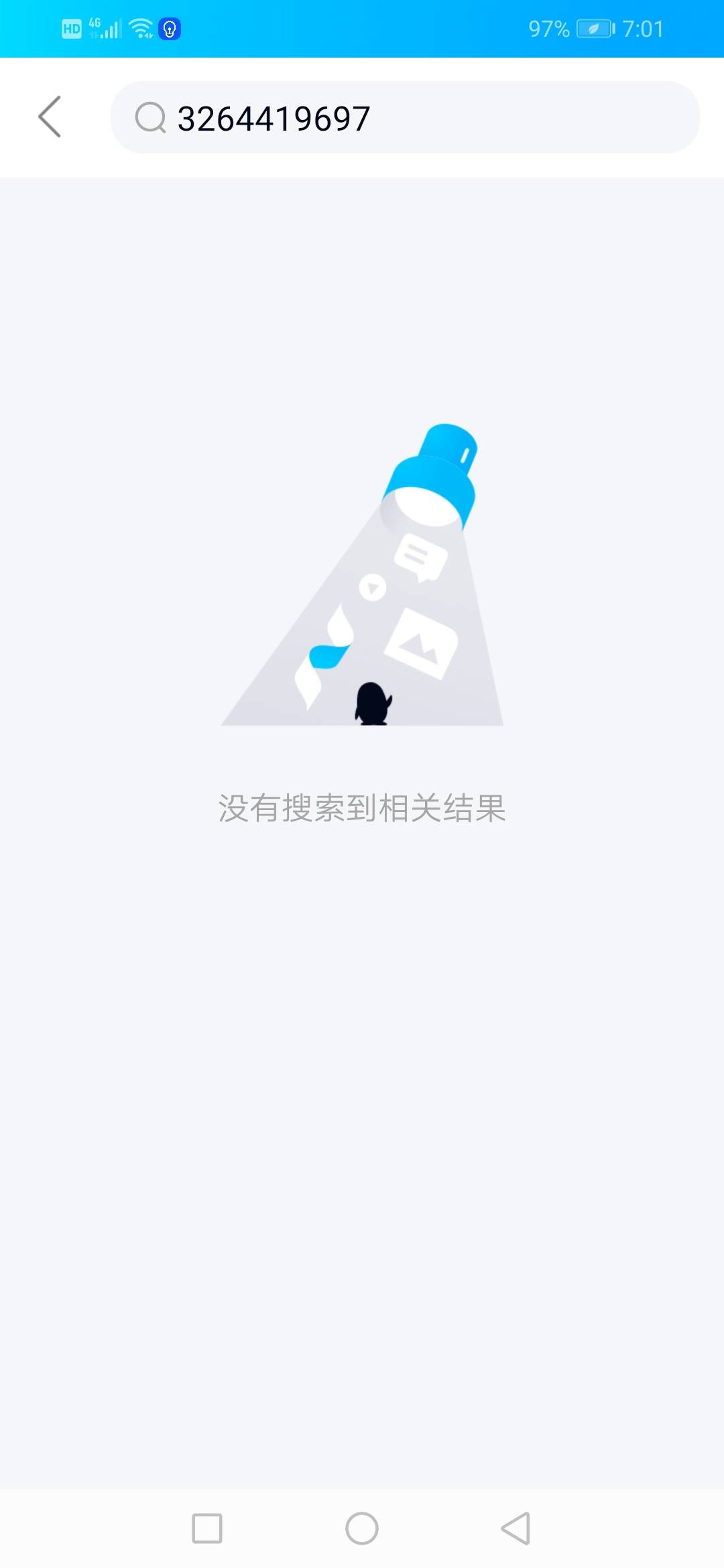这个在卡农什么水平

51 / 作者:莫名其妙被封 / 