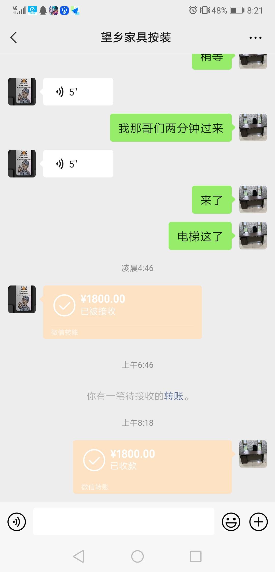 通宵搞日结，生活太苦了，下辈子不来了

47 / 作者:小鱼- / 