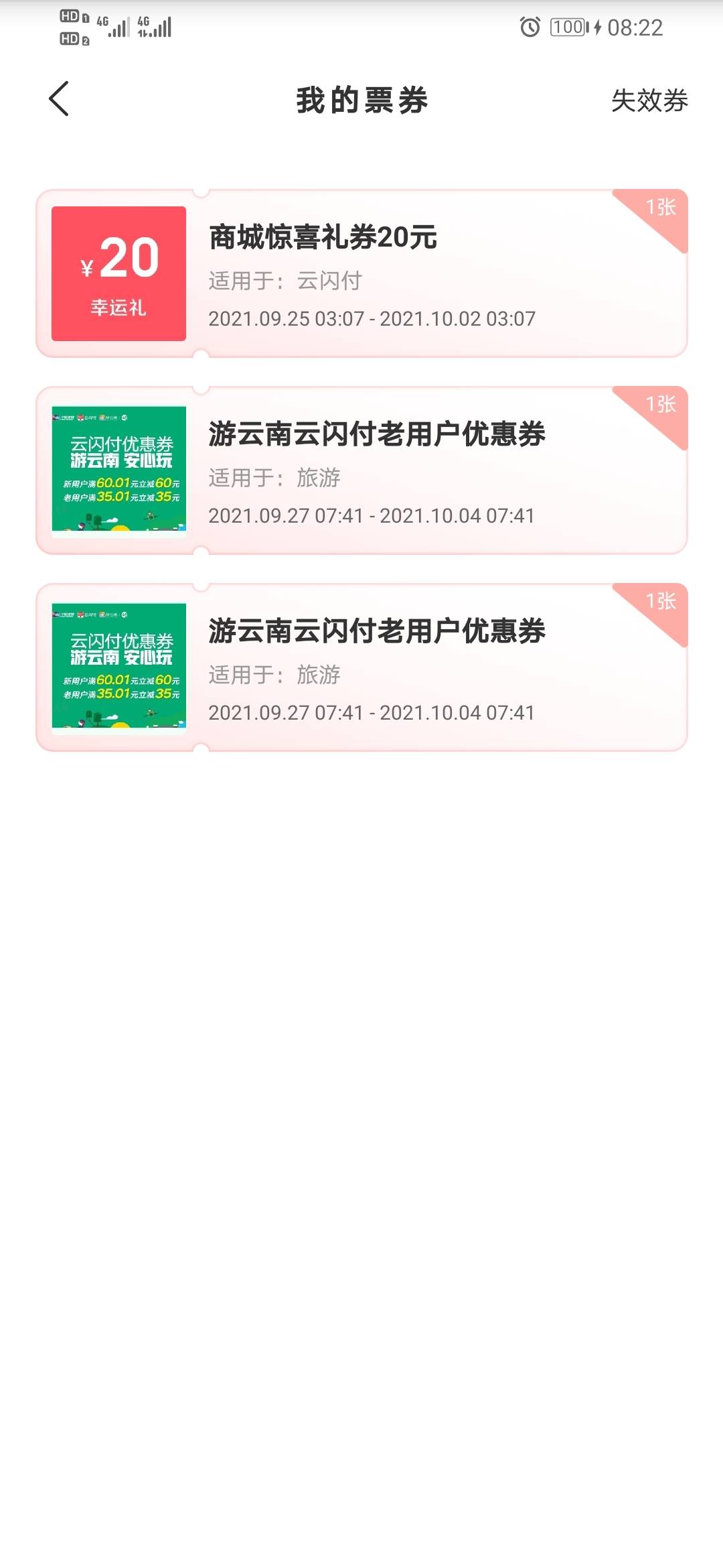来个商家

47 / 作者:转身就是一辈 / 