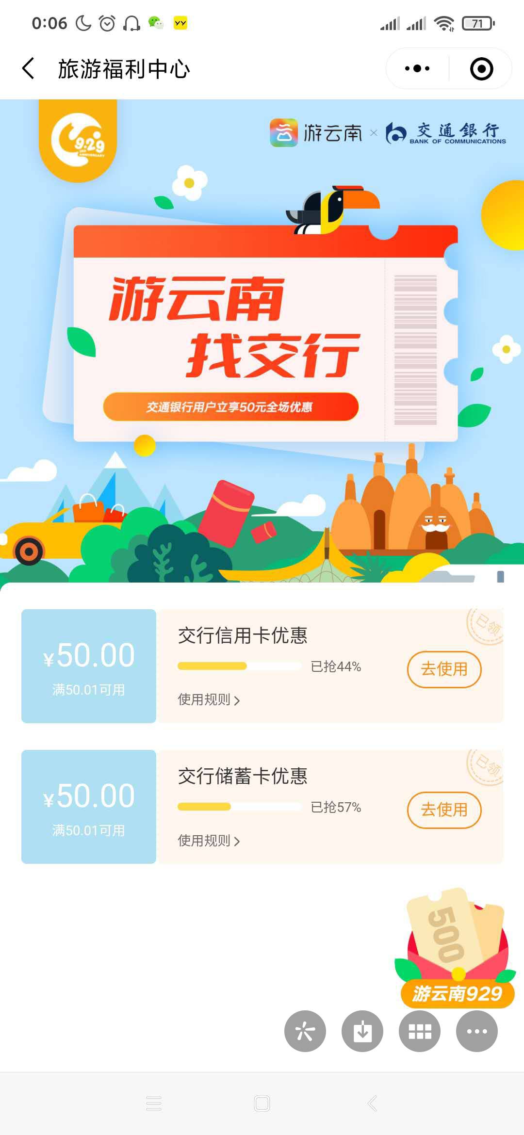 来个商家  靠谱的

21 / 作者:第七天 / 