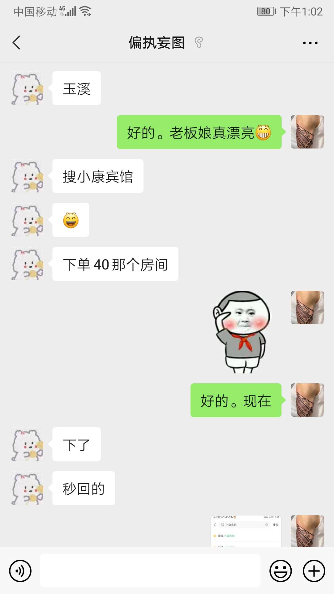 老哥们。要T去捧一下我情人。说不定你们支持我就傍上老板娘了，到时候都来喝酒打包


88 / 作者:摁摁嚜 / 