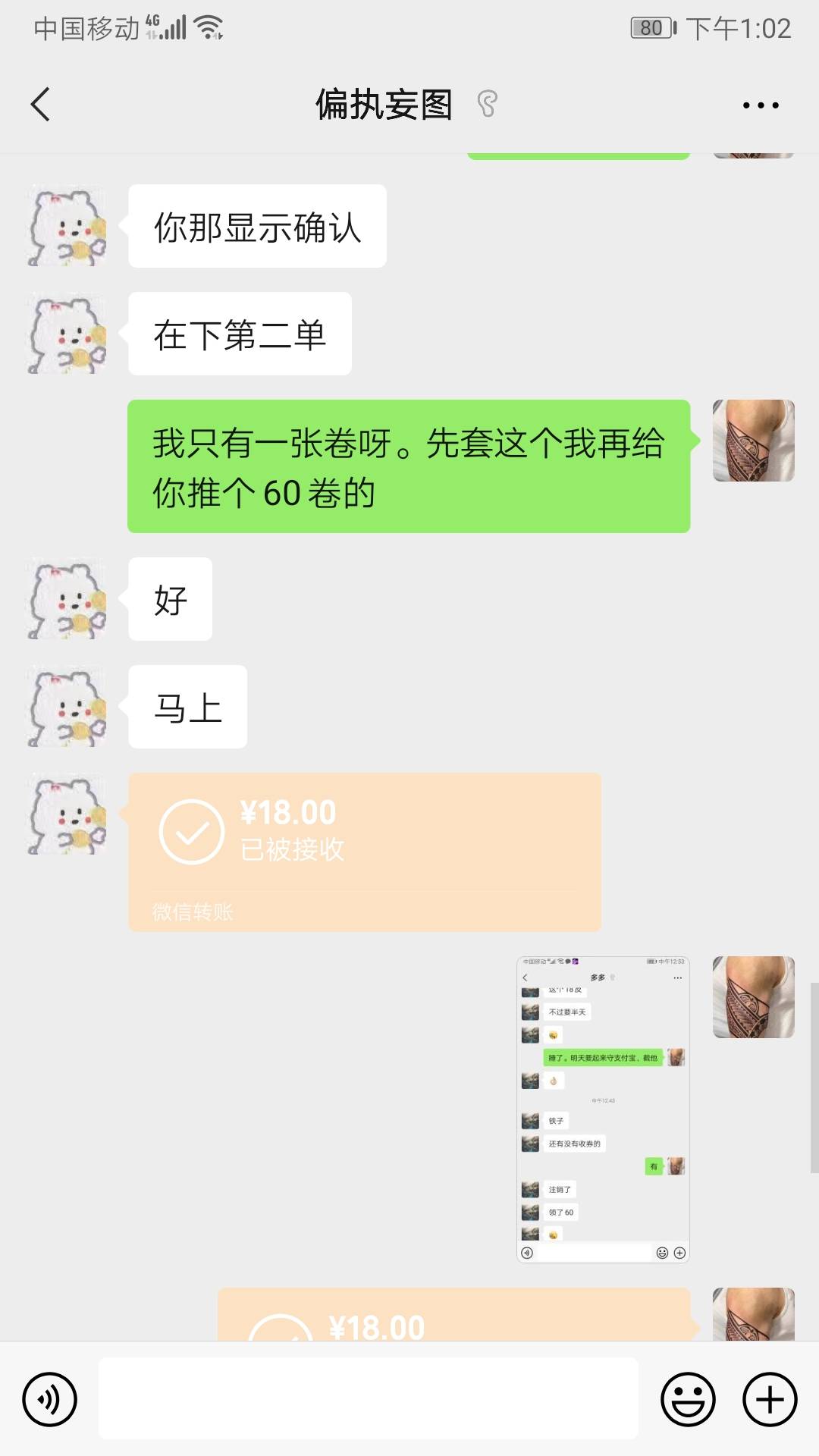 老哥们。要T去捧一下我情人。说不定你们支持我就傍上老板娘了，到时候都来喝酒打包


72 / 作者:摁摁嚜 / 