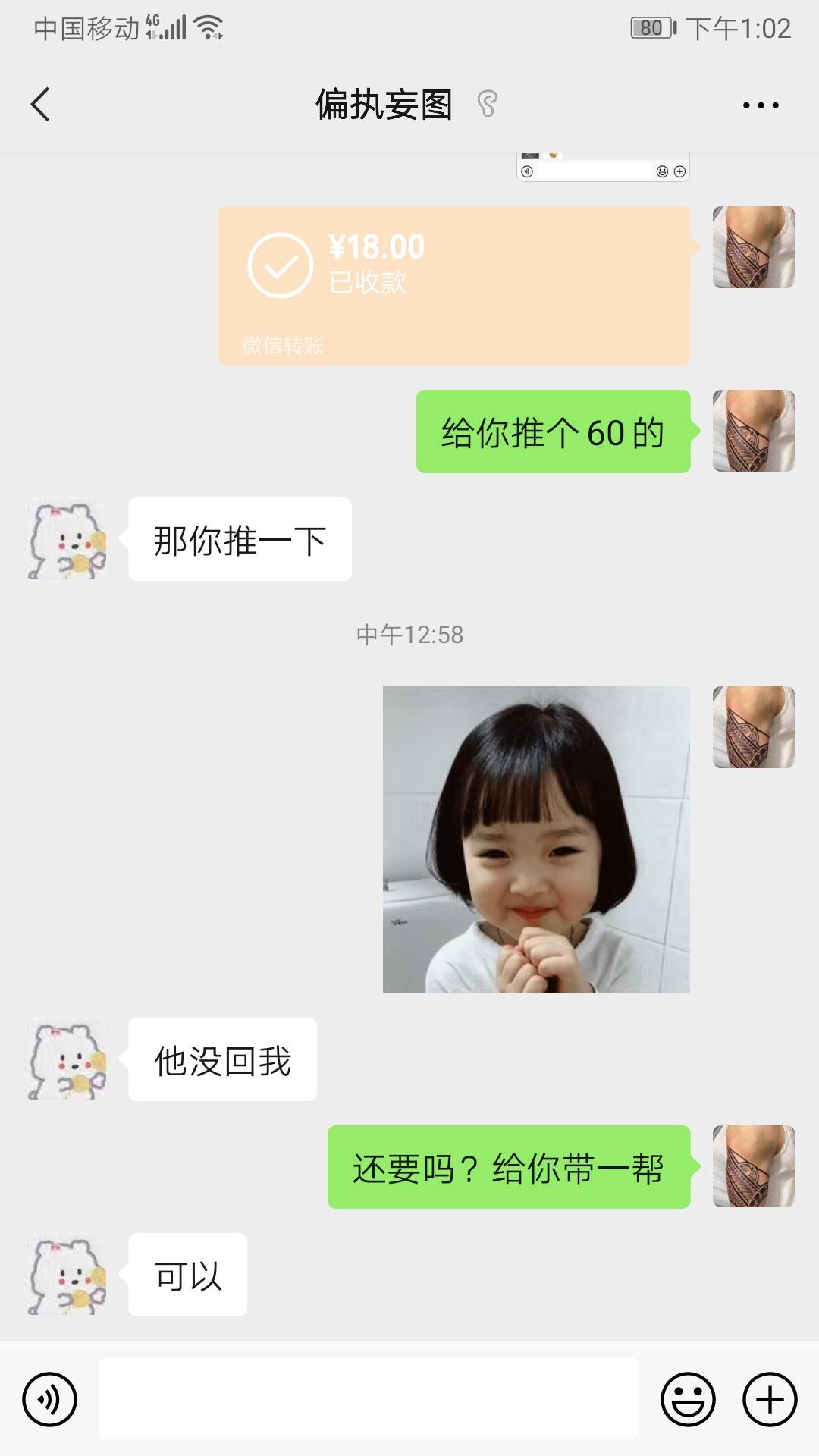 老哥们。要T去捧一下我情人。说不定你们支持我就傍上老板娘了，到时候都来喝酒打包


35 / 作者:摁摁嚜 / 