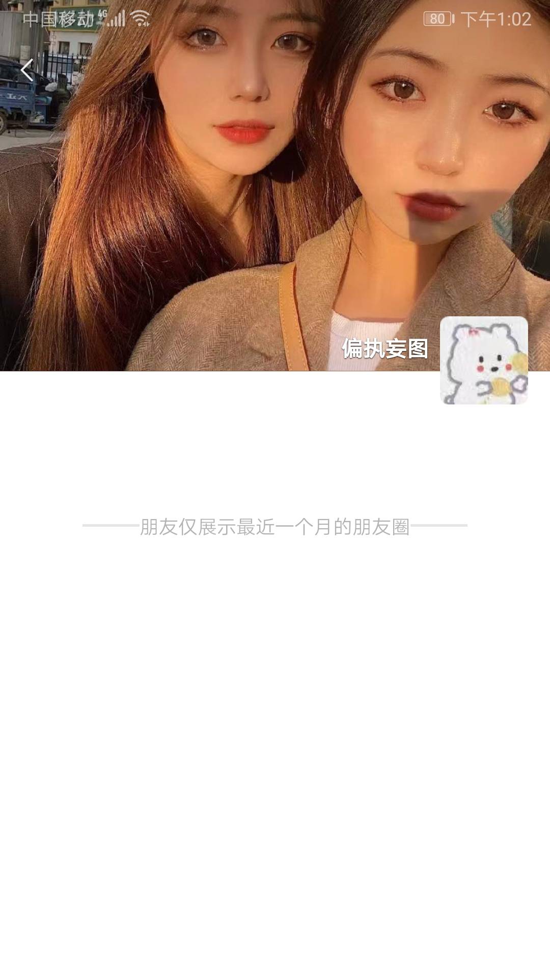 老哥们。要T去捧一下我情人。说不定你们支持我就傍上老板娘了，到时候都来喝酒打包


68 / 作者:摁摁嚜 / 